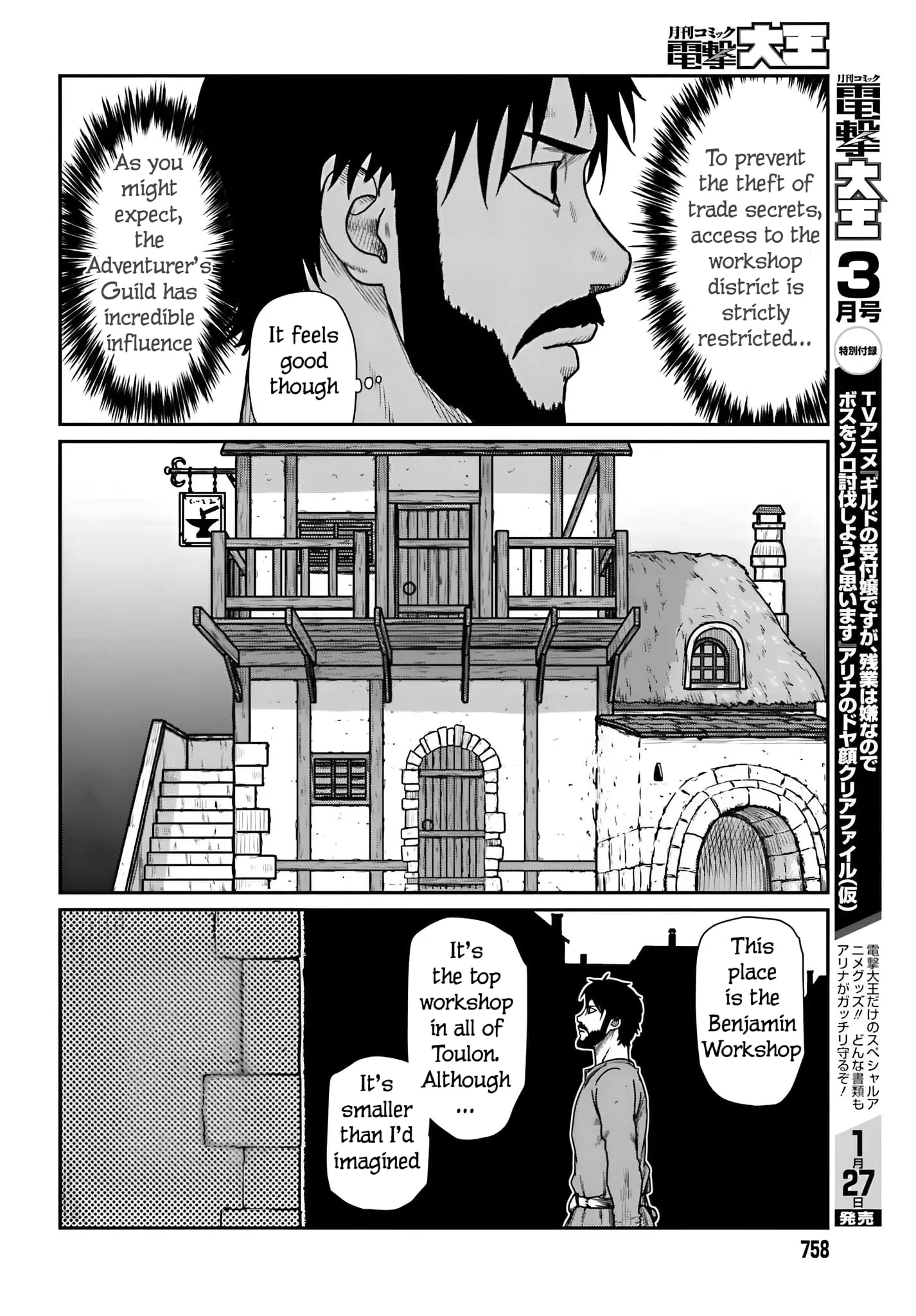 Yajin Tensei: Karate Survivor in Another World, chapter 57, page 21