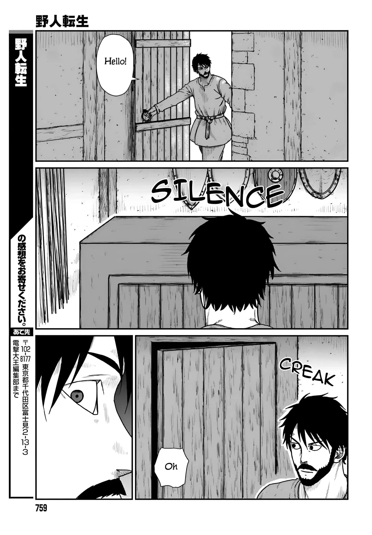 Yajin Tensei: Karate Survivor in Another World, chapter 57, page 22