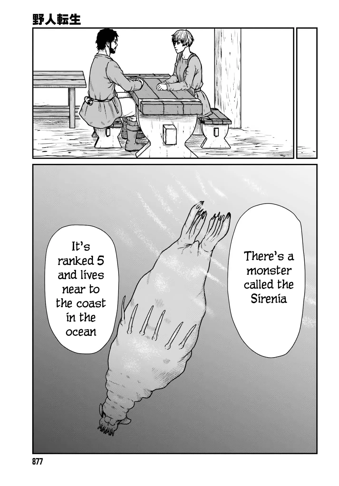 Yajin Tensei: Karate Survivor in Another World, chapter 58, page 5