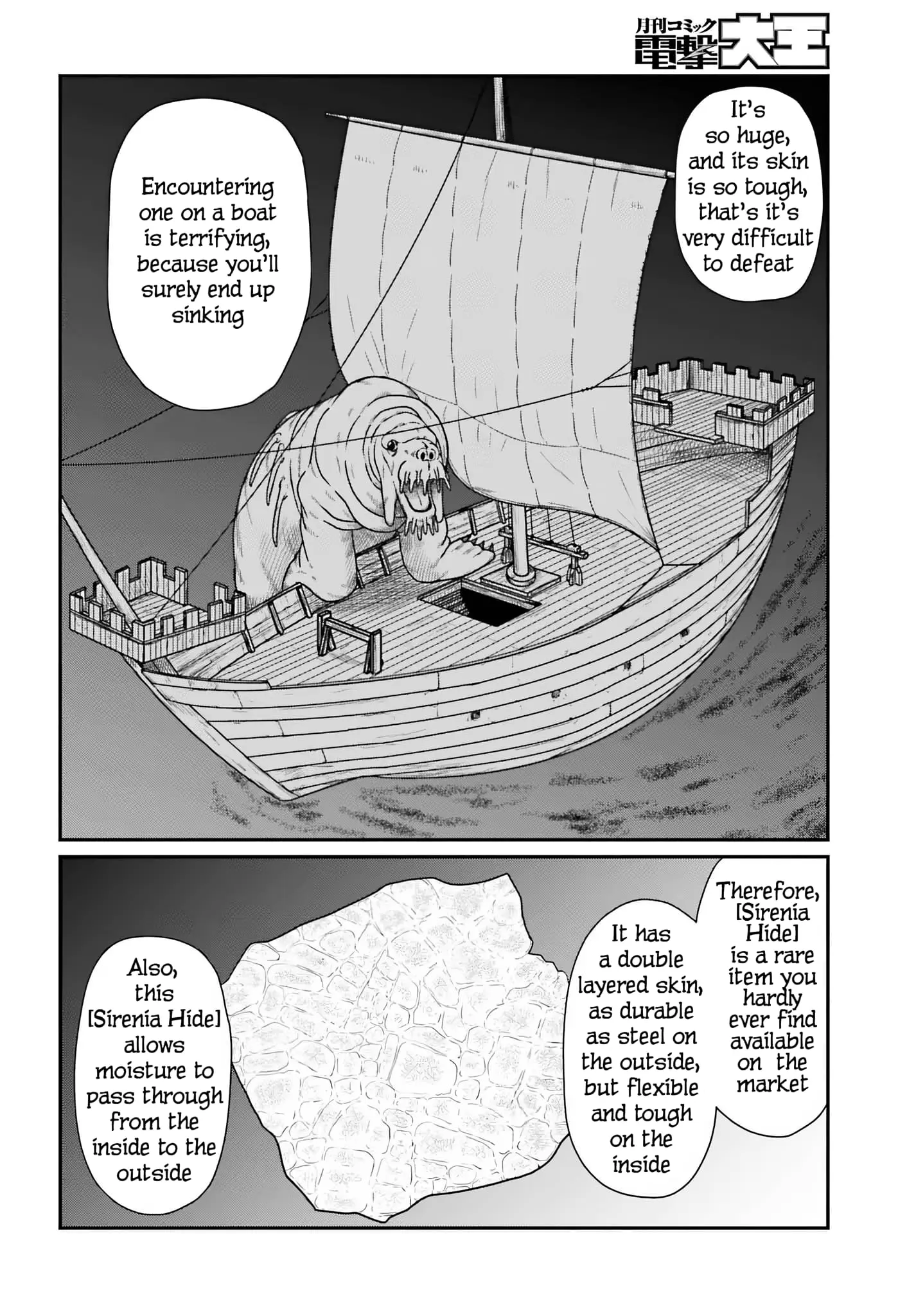 Yajin Tensei: Karate Survivor in Another World, chapter 58, page 6