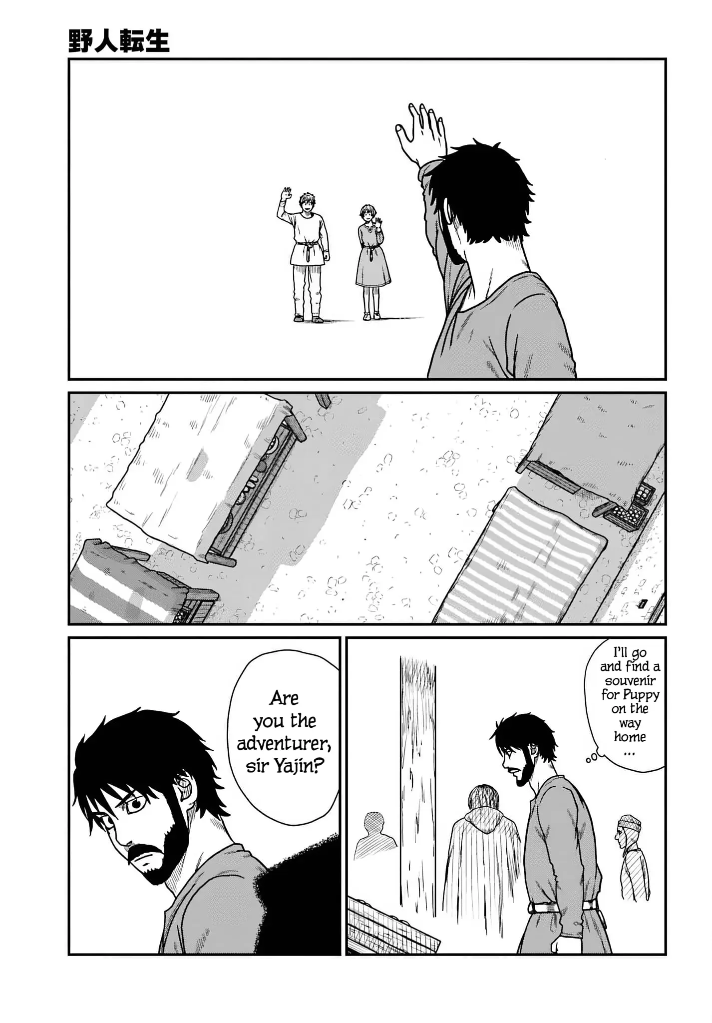 Yajin Tensei: Karate Survivor in Another World, chapter 58, page 13