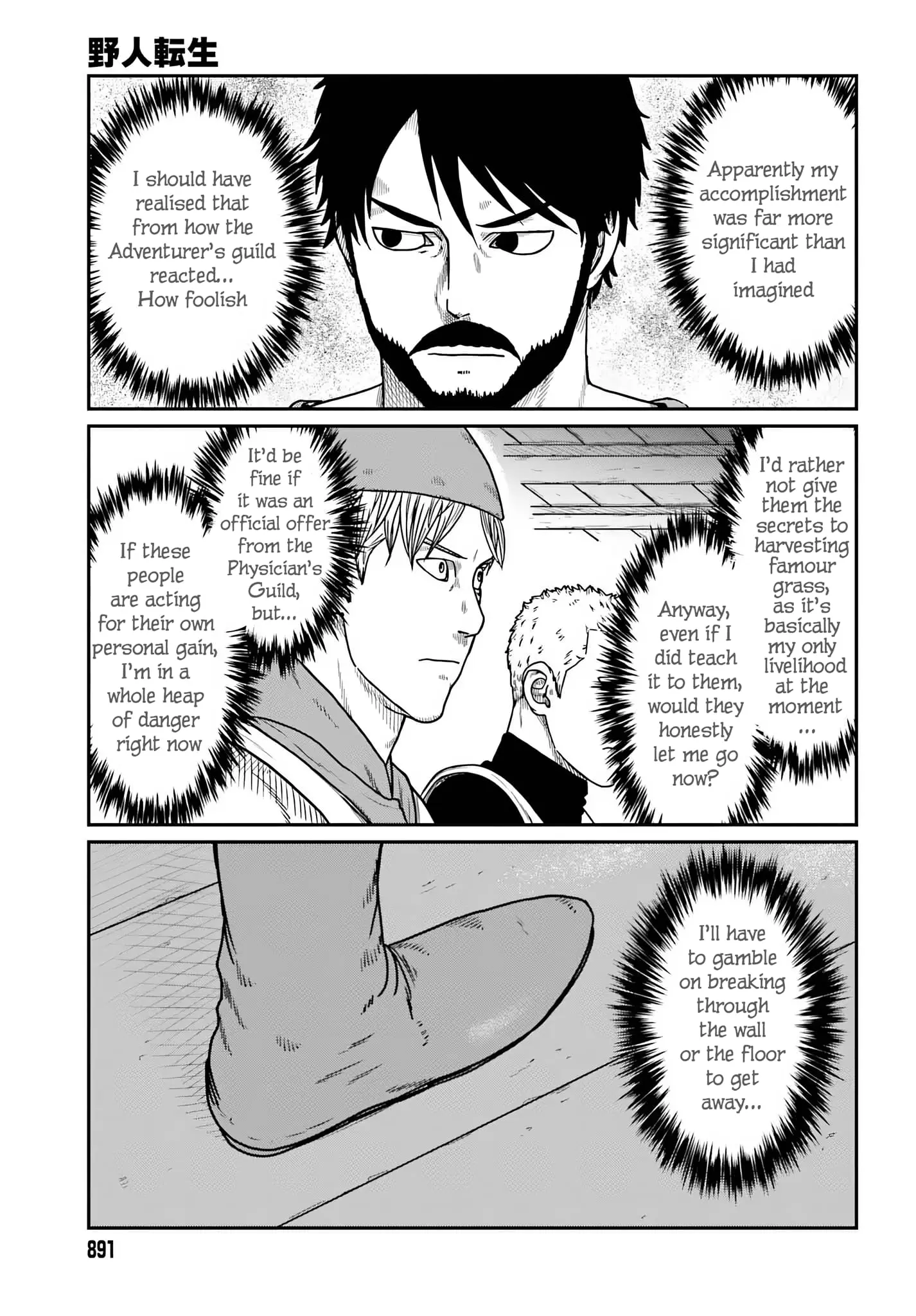 Yajin Tensei: Karate Survivor in Another World, chapter 58, page 19