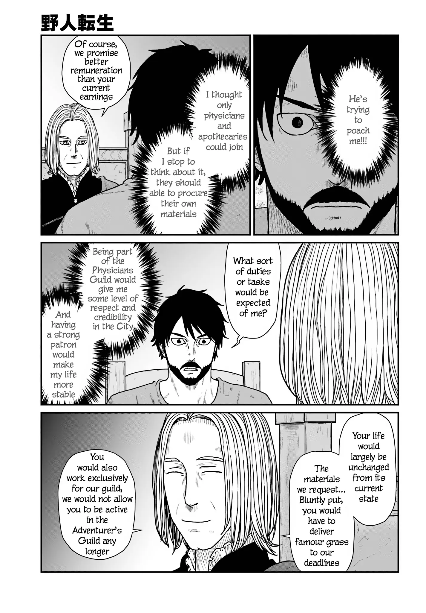 Yajin Tensei: Karate Survivor in Another World, chapter 59, page 3