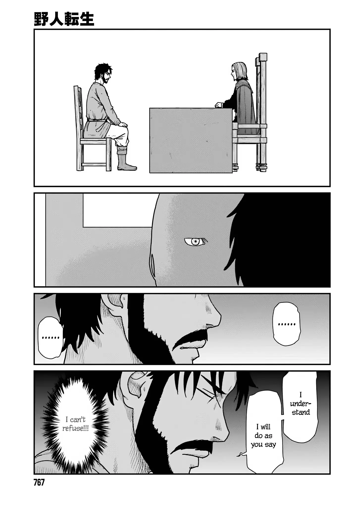 Yajin Tensei: Karate Survivor in Another World, chapter 59, page 9