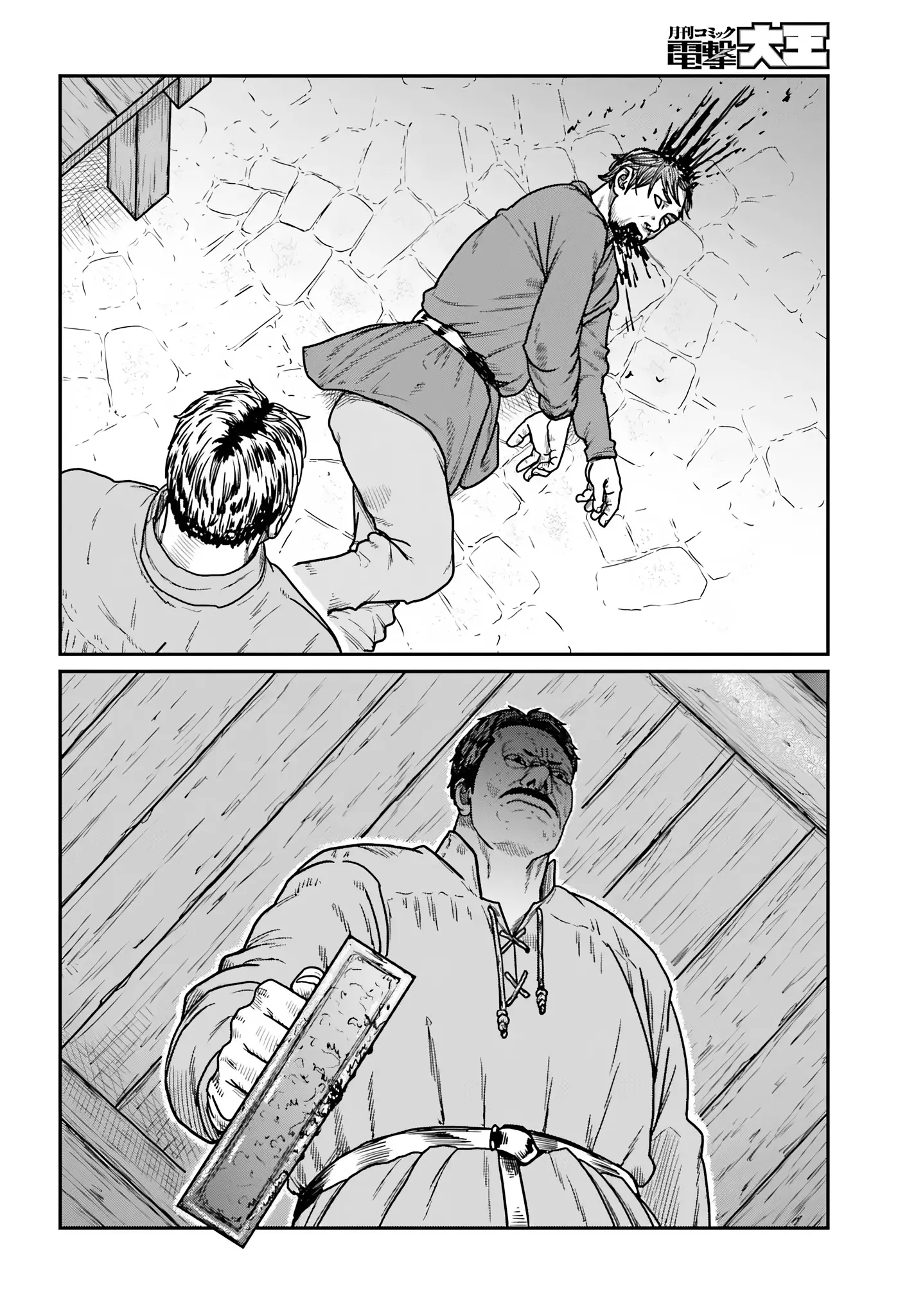 Yajin Tensei: Karate Survivor in Another World, chapter 60, page 6