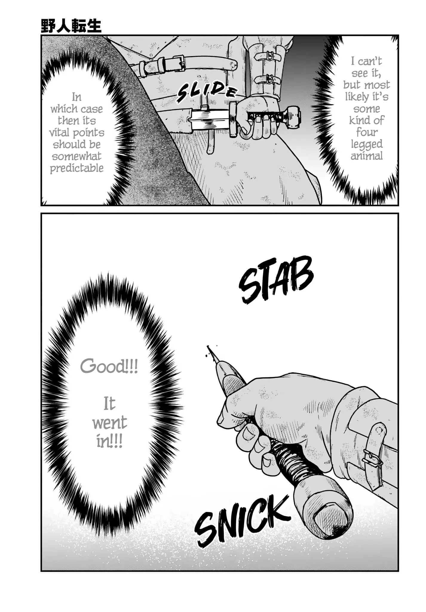 Yajin Tensei: Karate Survivor in Another World, chapter 61, page 9
