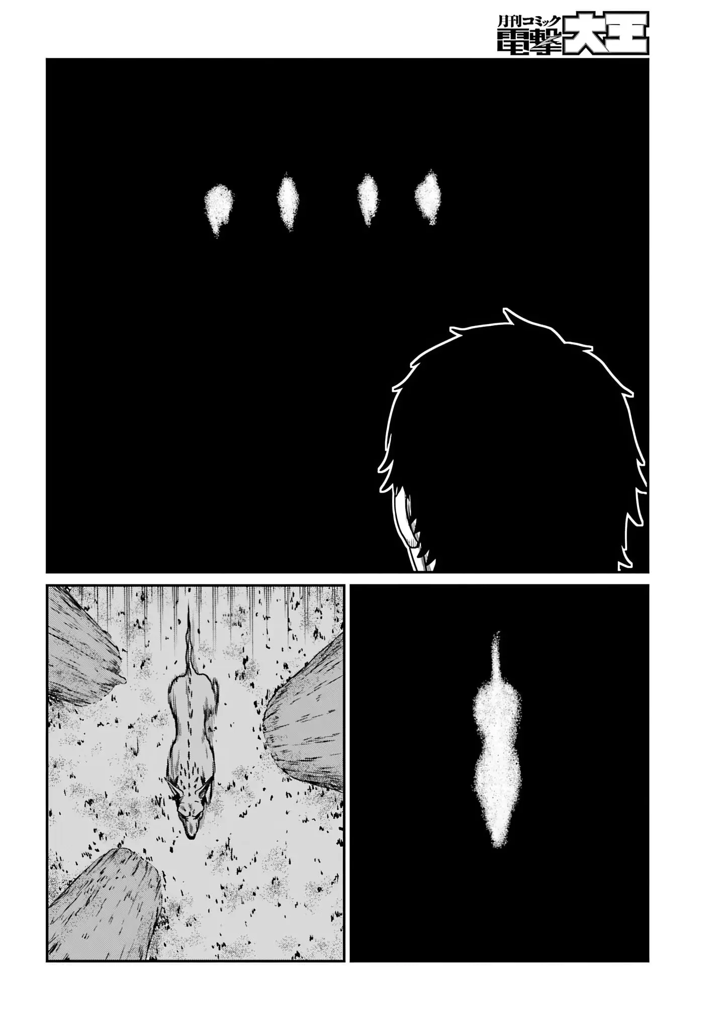 Yajin Tensei: Karate Survivor in Another World, chapter 61, page 16
