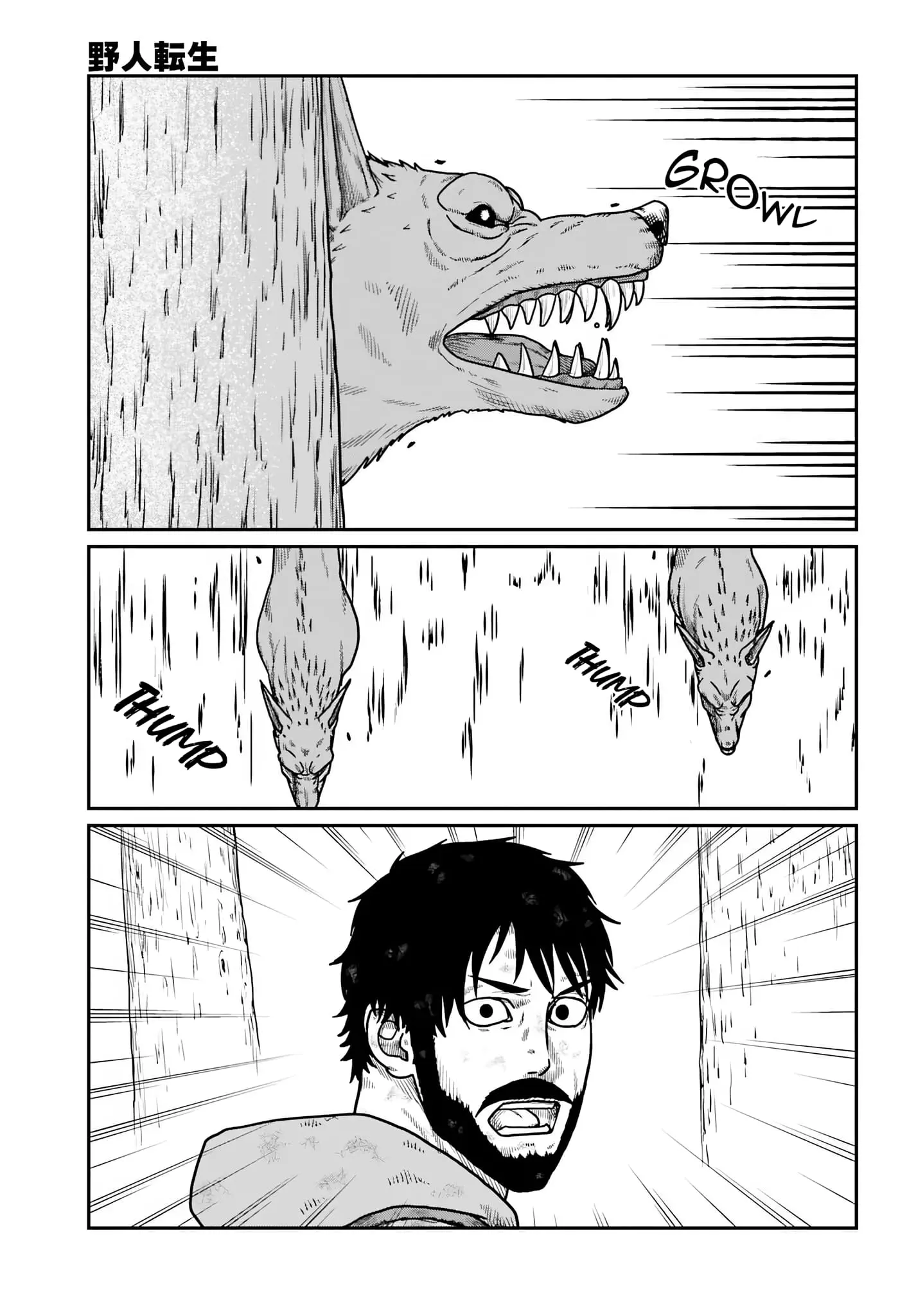 Yajin Tensei: Karate Survivor in Another World, chapter 61, page 17