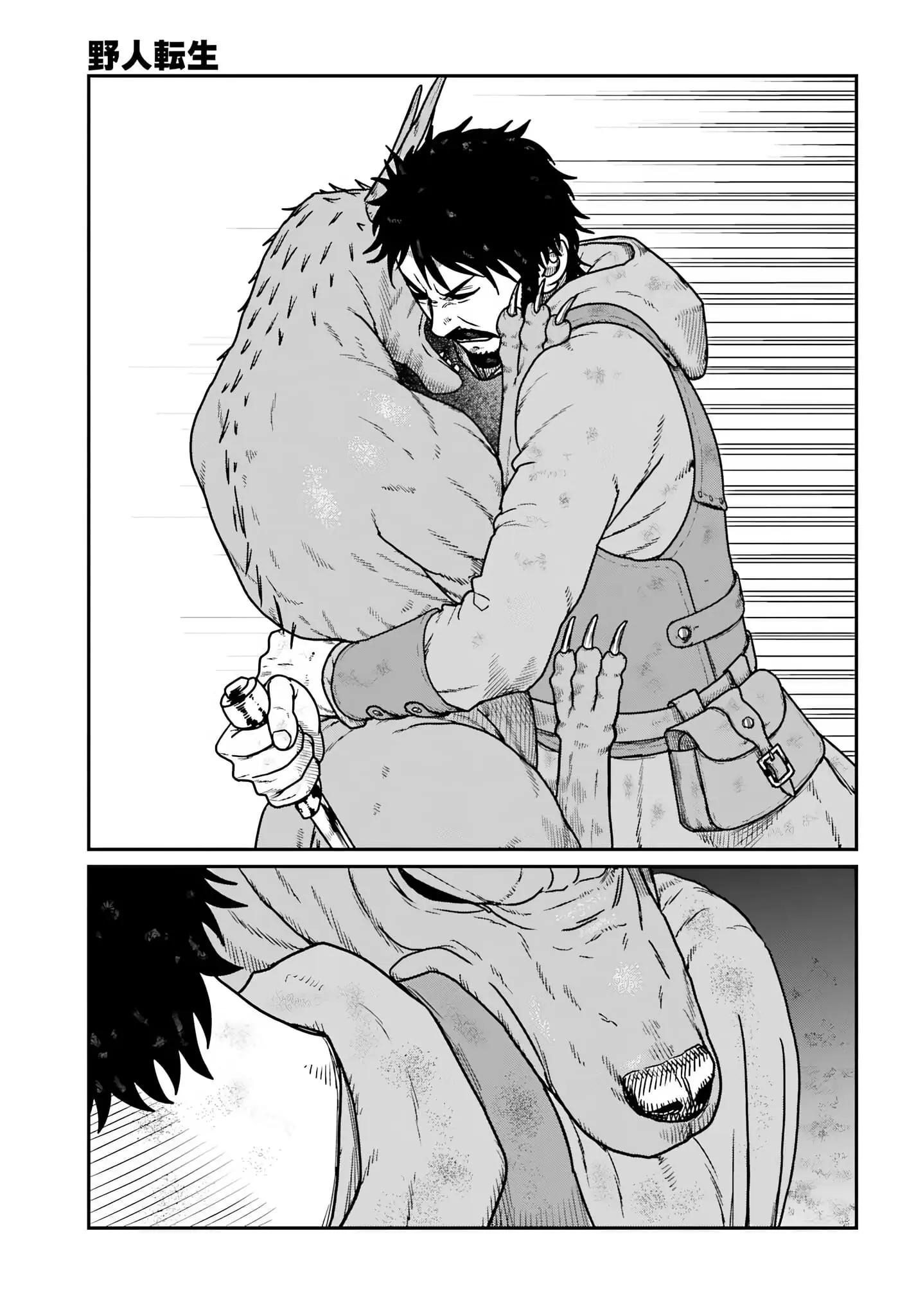 Yajin Tensei: Karate Survivor in Another World, chapter 61, page 21