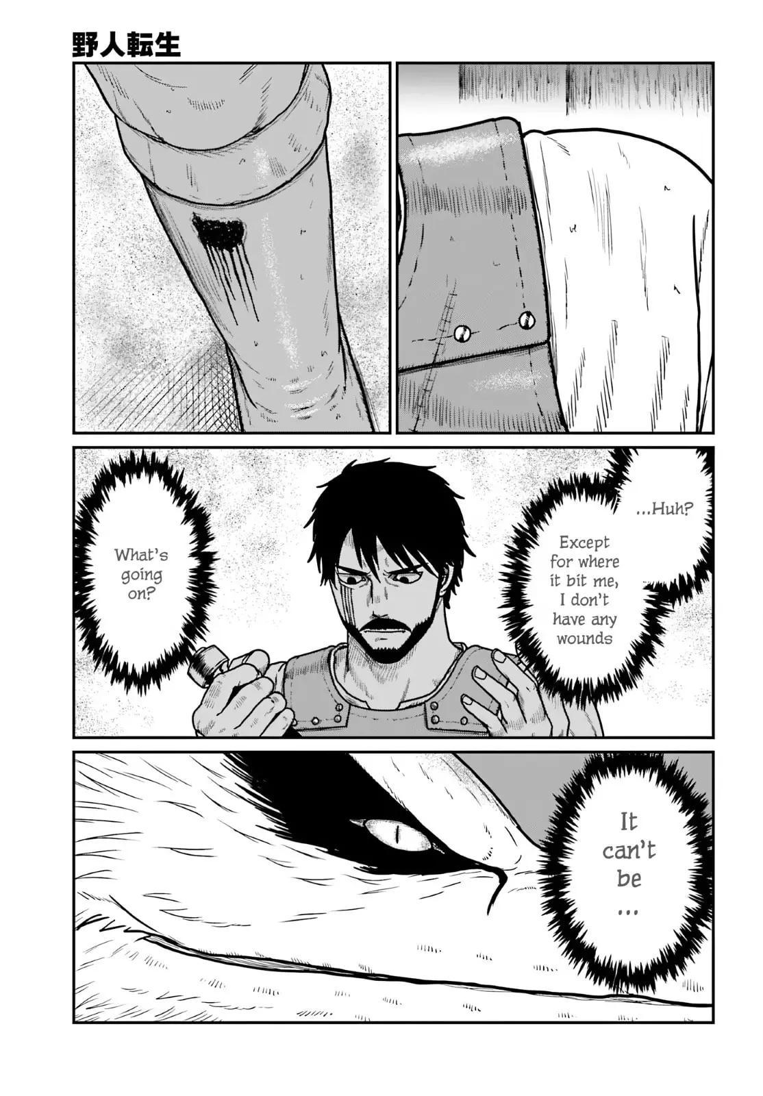Yajin Tensei: Karate Survivor in Another World, chapter 64, page 5