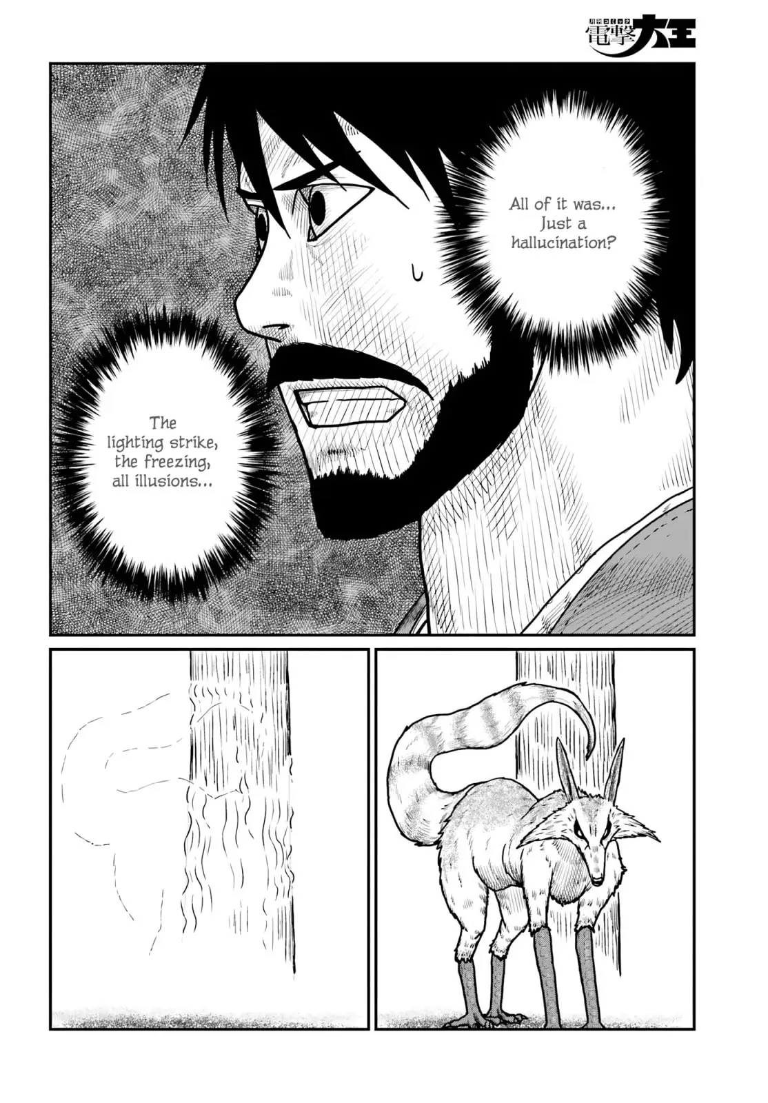 Yajin Tensei: Karate Survivor in Another World, chapter 64, page 6