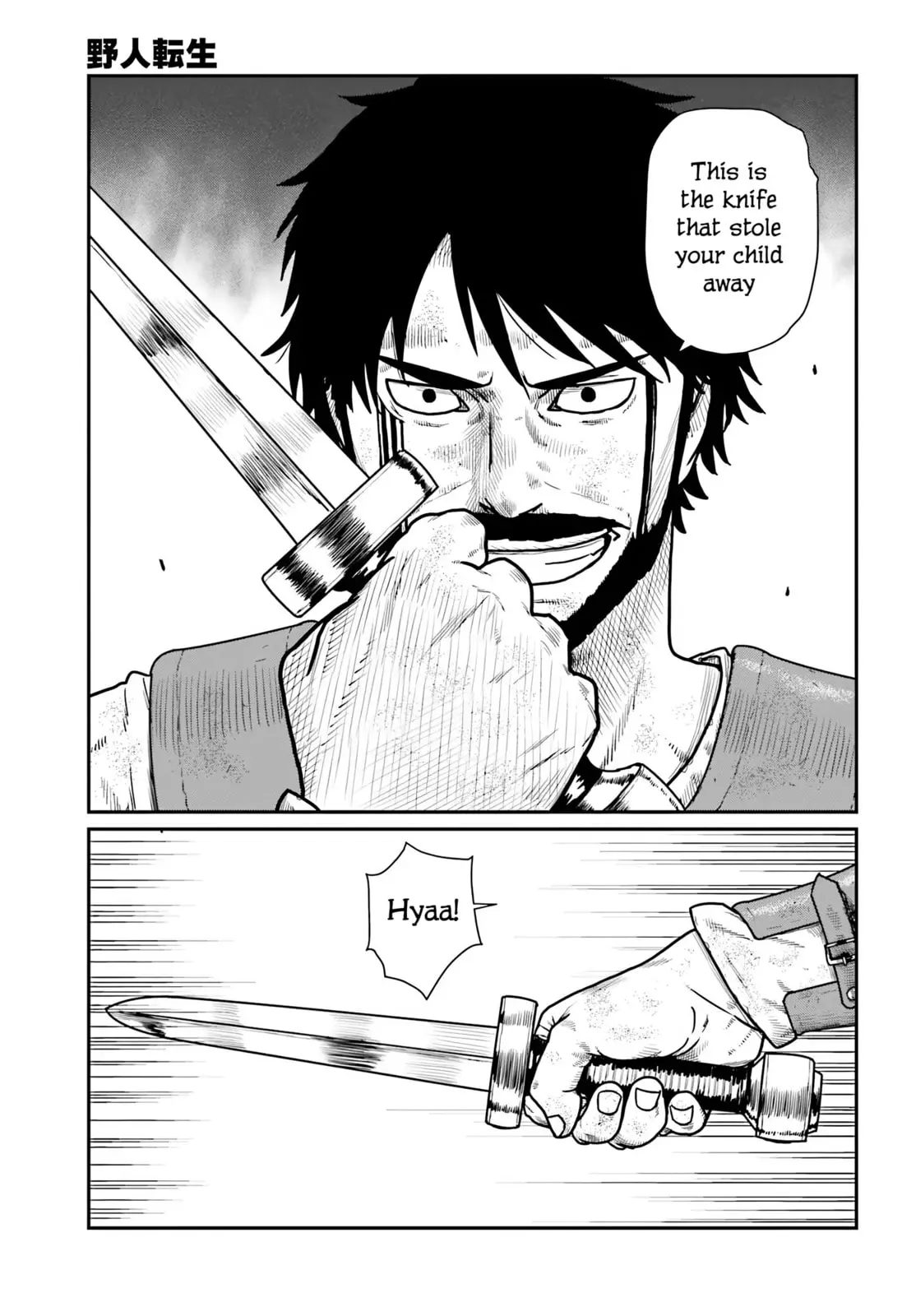 Yajin Tensei: Karate Survivor in Another World, chapter 64, page 21