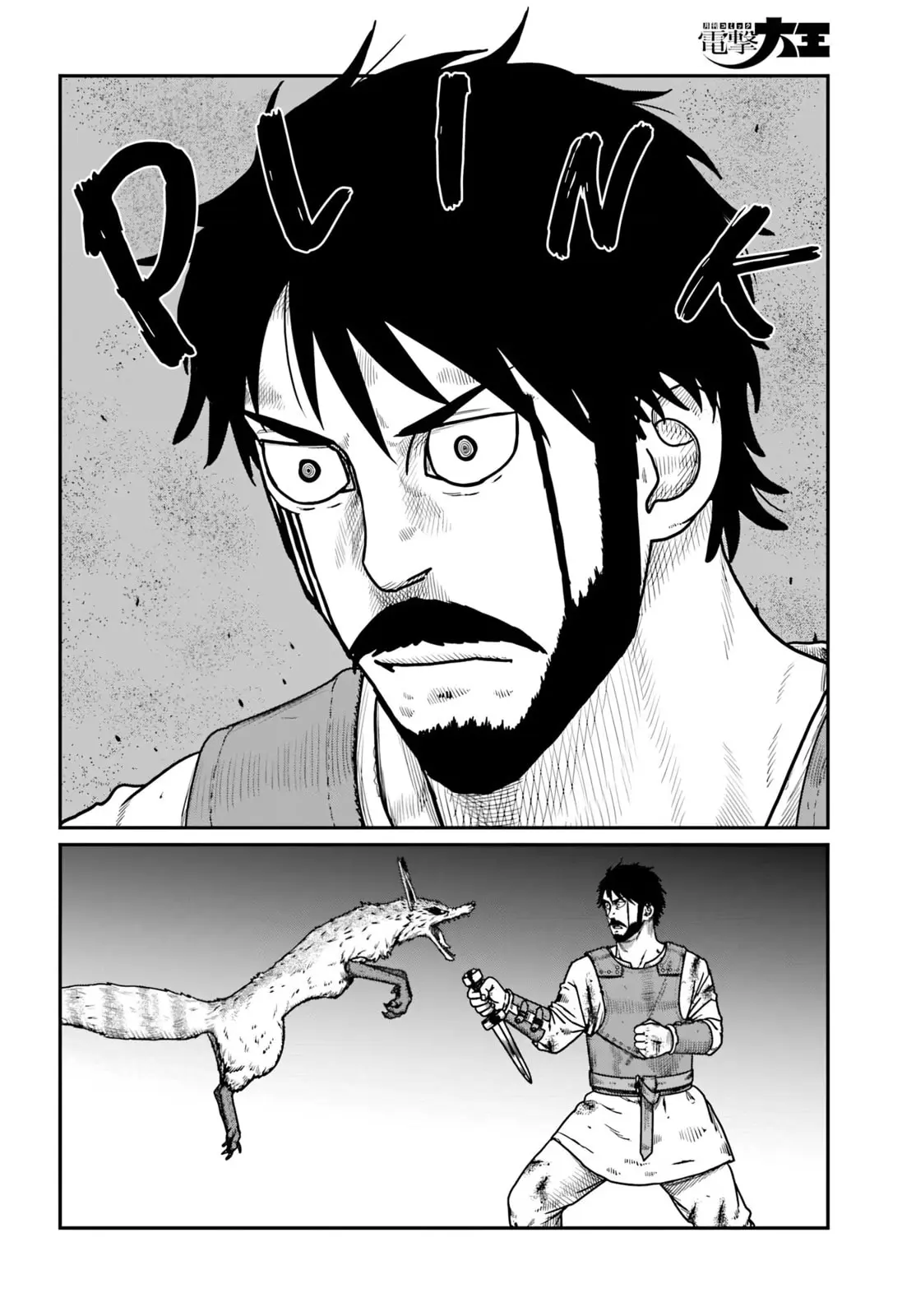 Yajin Tensei: Karate Survivor in Another World, chapter 65, page 13