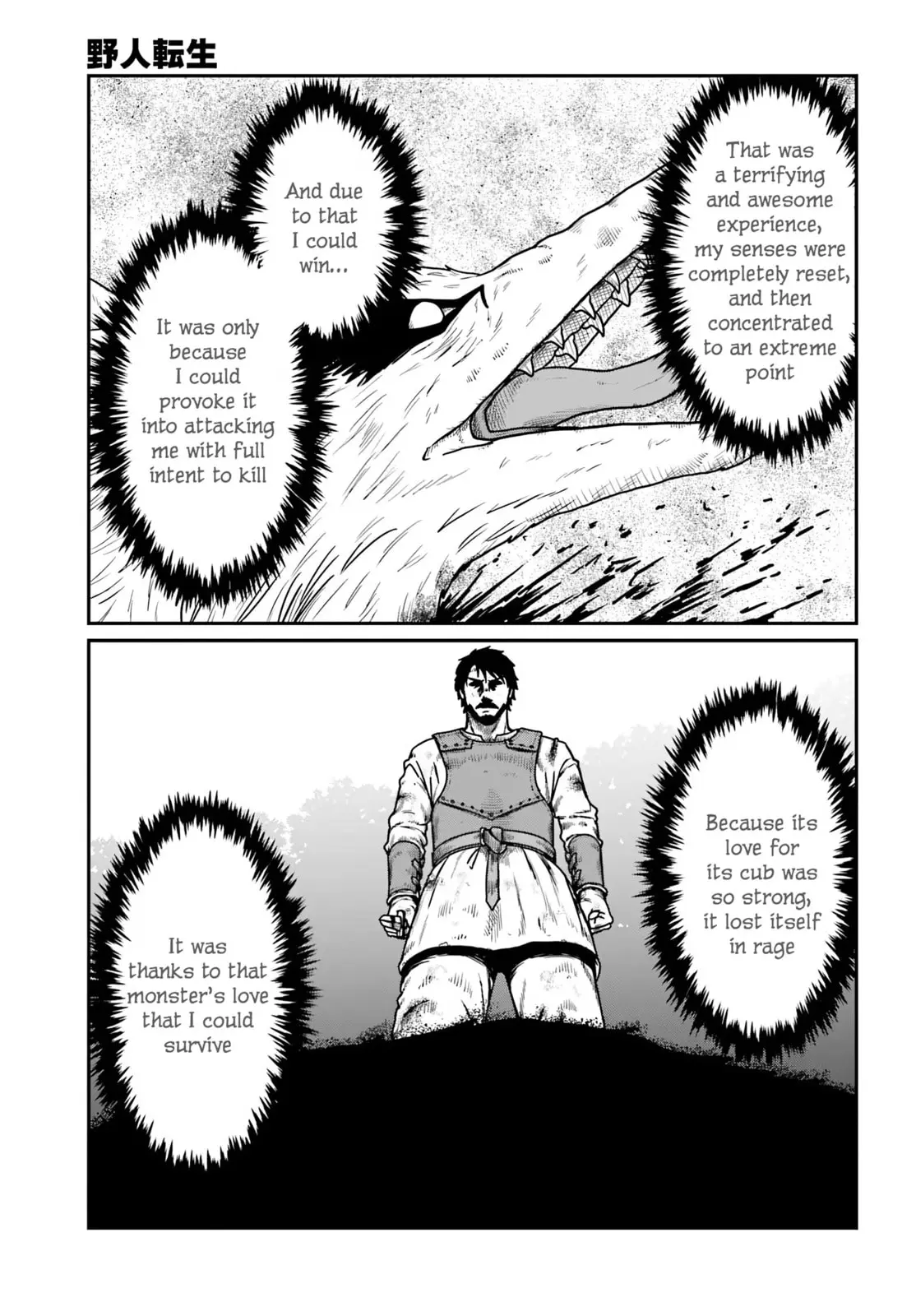Yajin Tensei: Karate Survivor in Another World, chapter 65, page 20