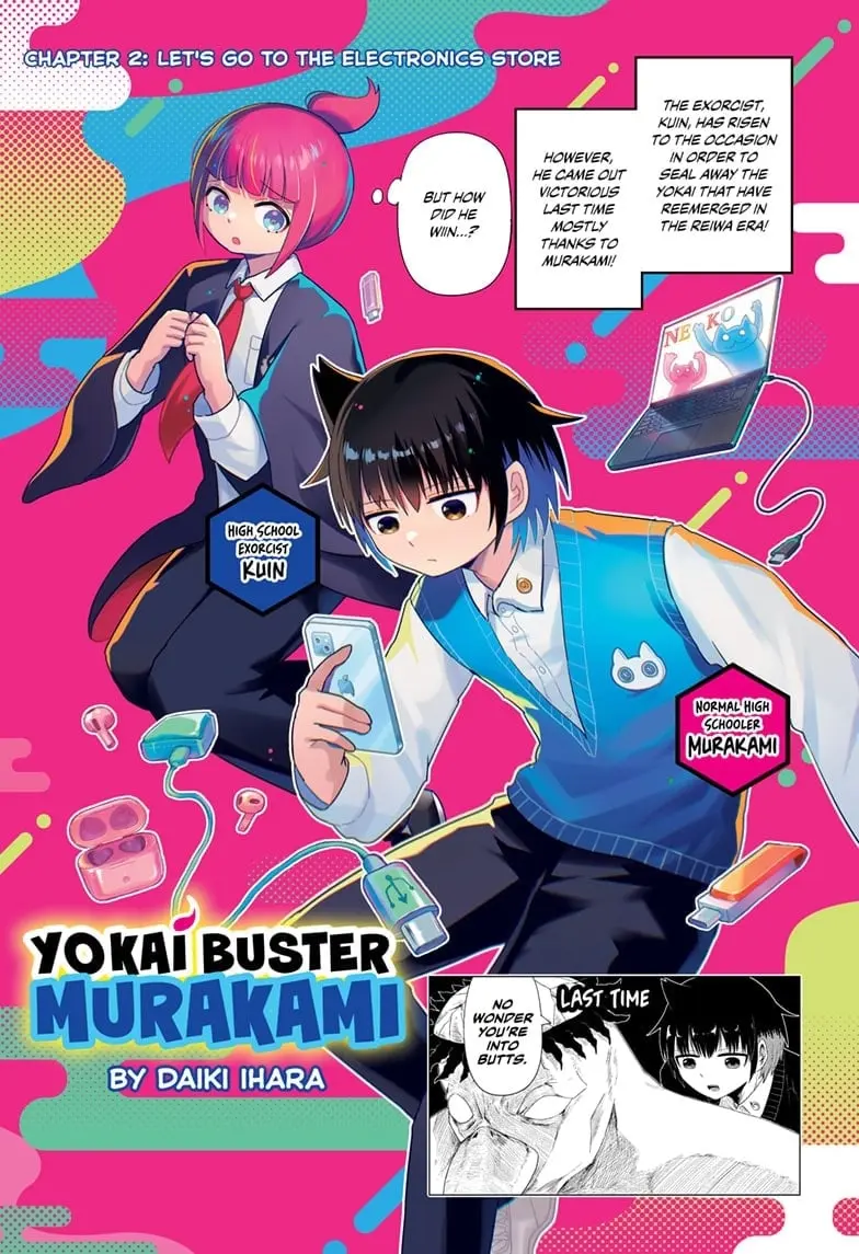 Yokai Buster Murakami, chapter 2, page 1
