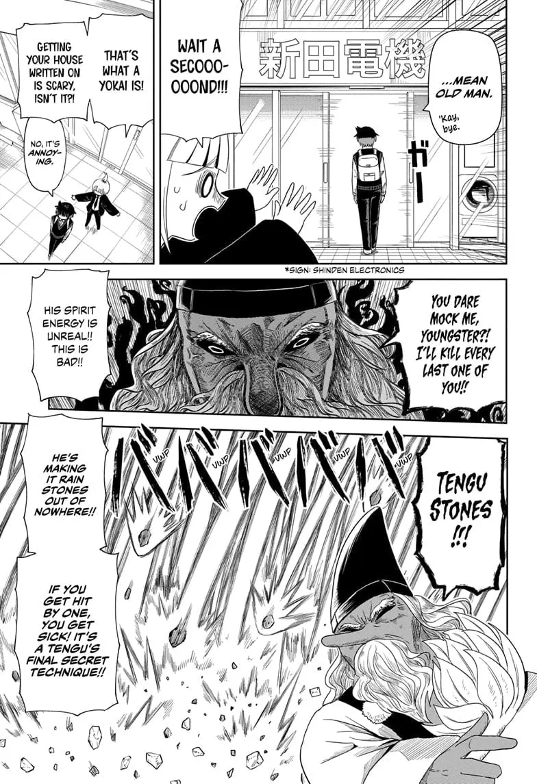 Yokai Buster Murakami, chapter 2, page 17