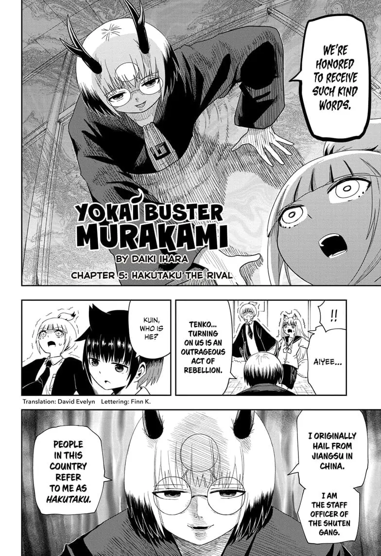 Yokai Buster Murakami, chapter 5, page 2