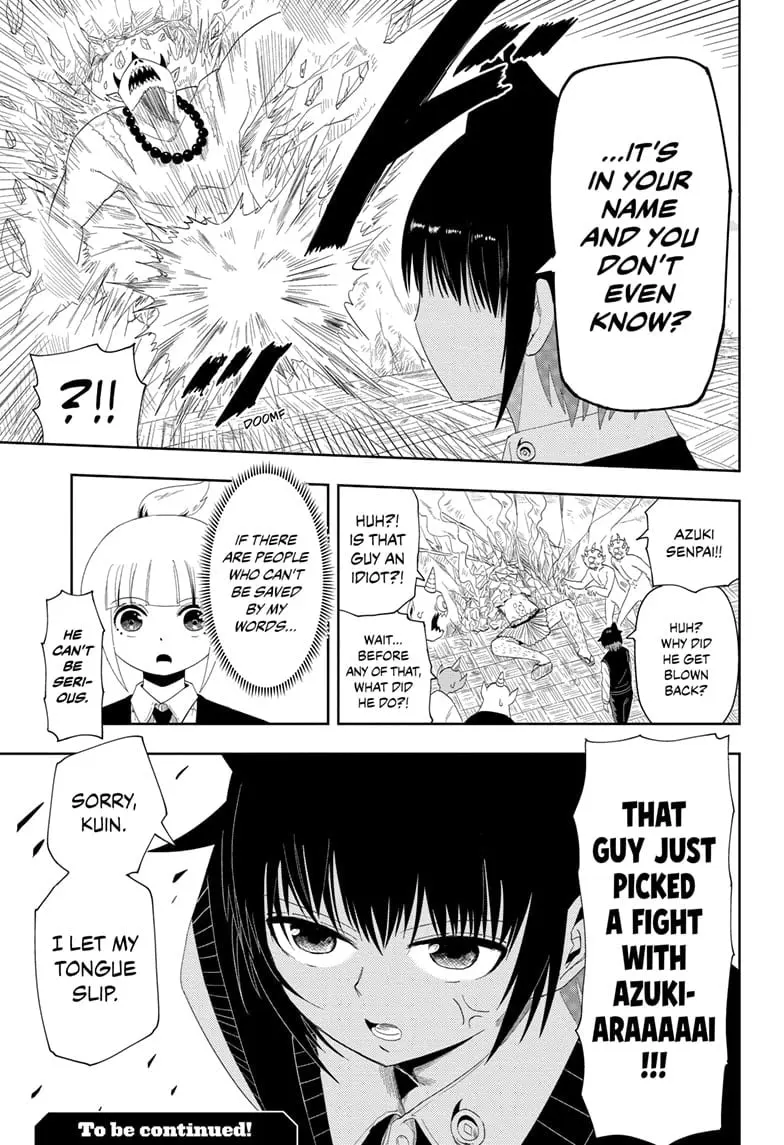 Yokai Buster Murakami, chapter 8, page 11