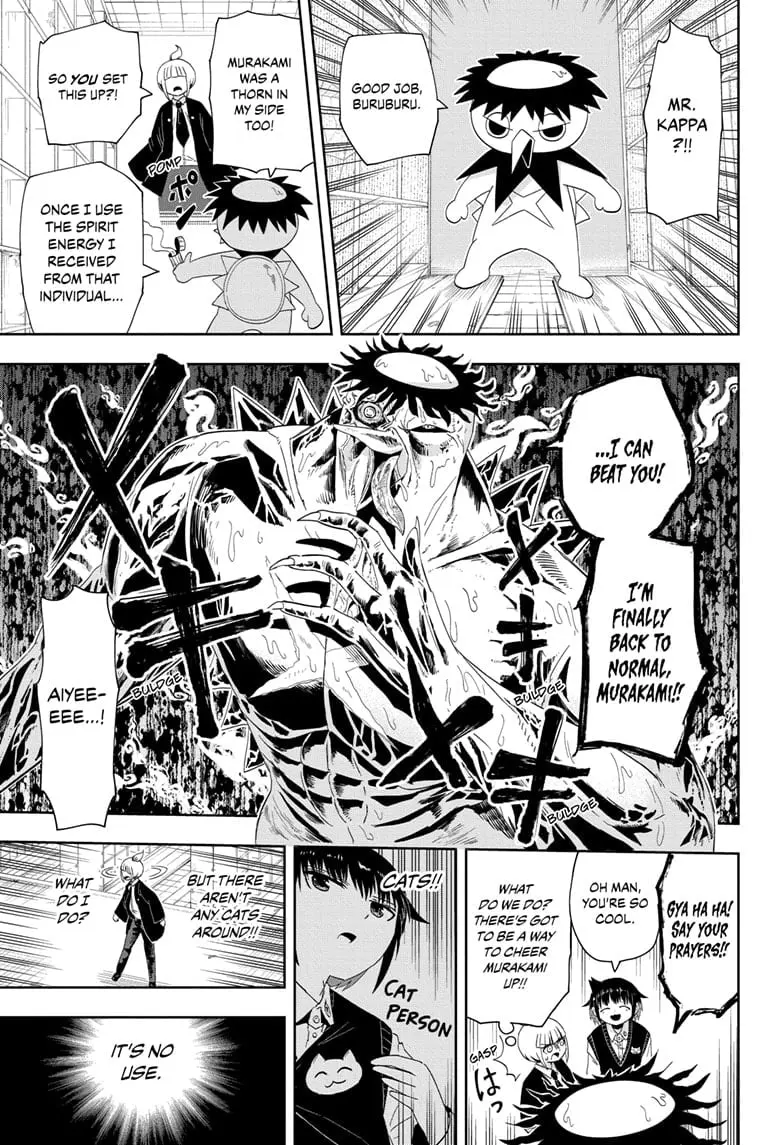 Yokai Buster Murakami, chapter 11, page 9