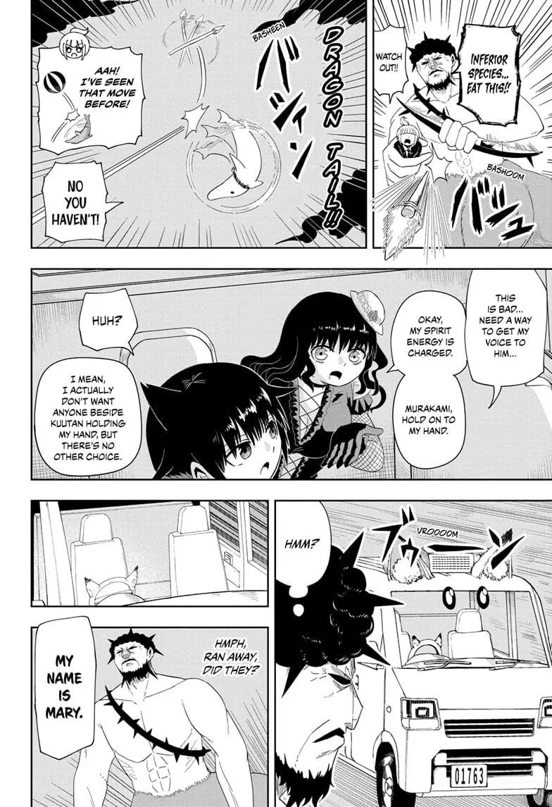 Yokai Buster Murakami, chapter 12, page 8