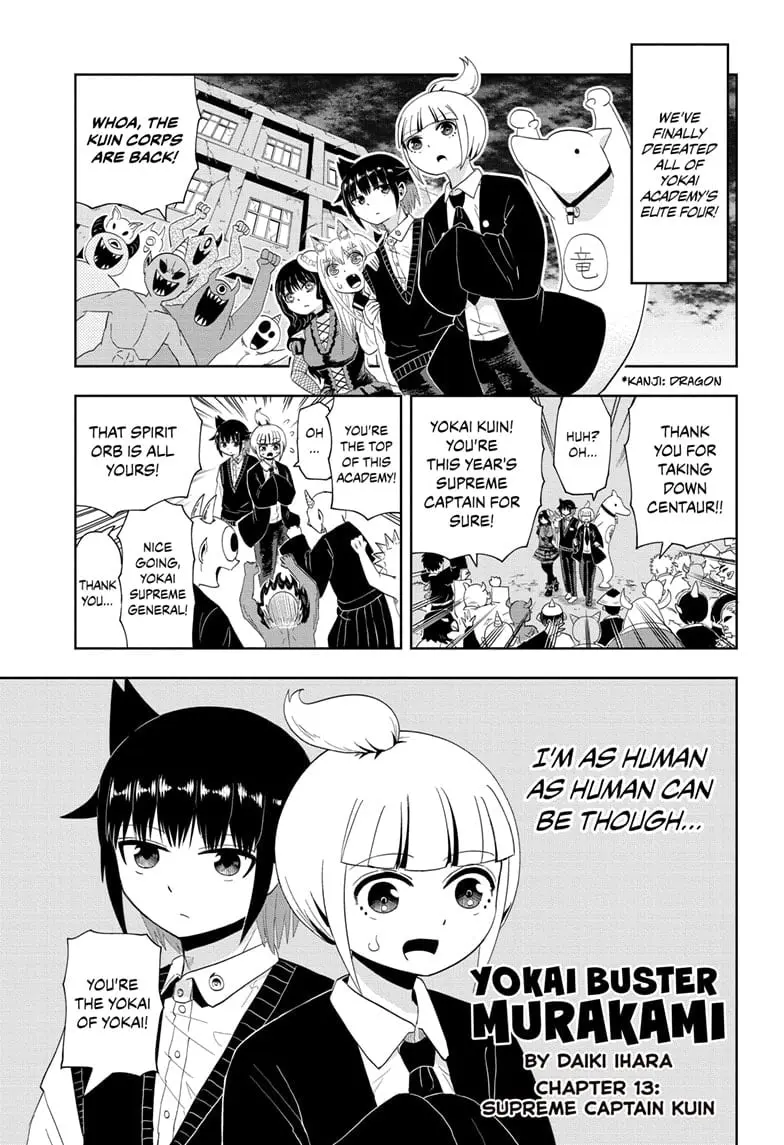Yokai Buster Murakami, chapter 13, page 1