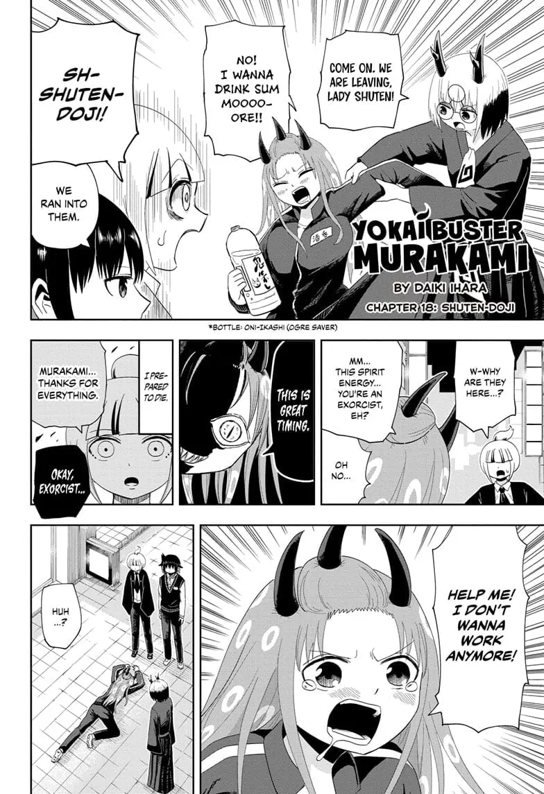 Yokai Buster Murakami, chapter 18, page 2