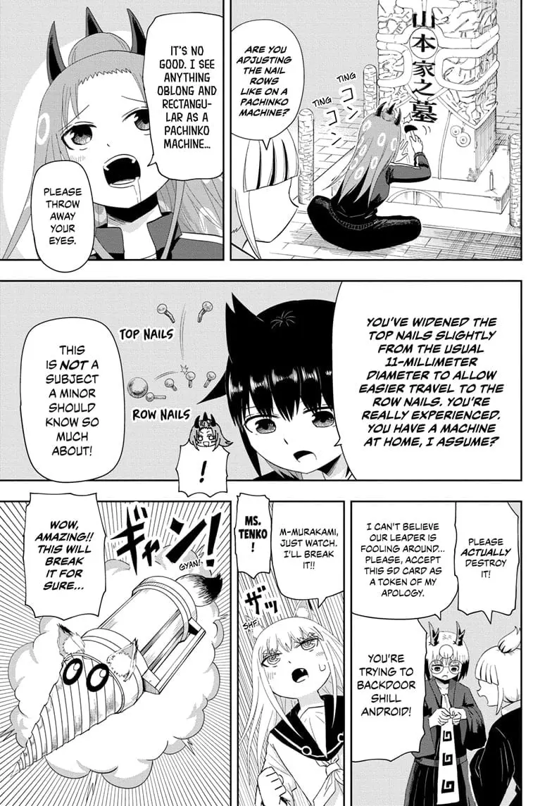 Yokai Buster Murakami, chapter 19, page 3