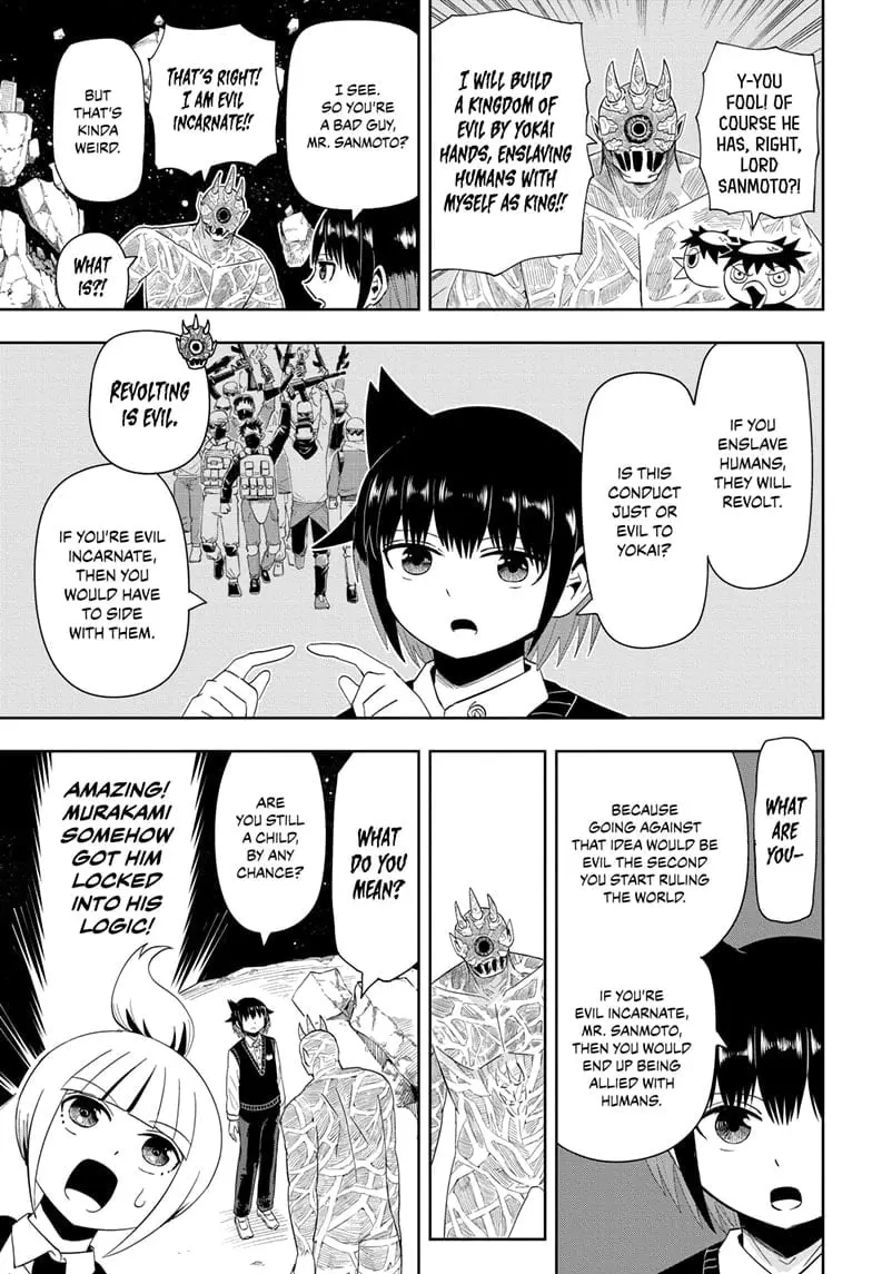 Yokai Buster Murakami, chapter 20, page 5