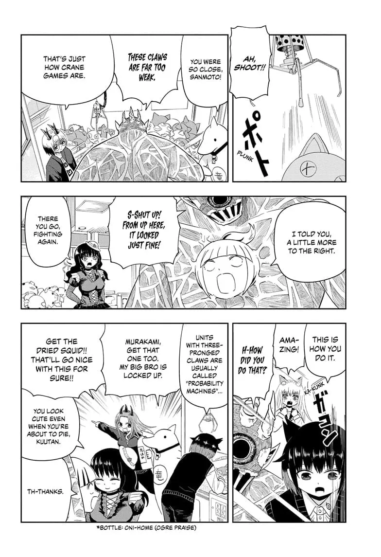 Yokai Buster Murakami, chapter 21 END, page 6