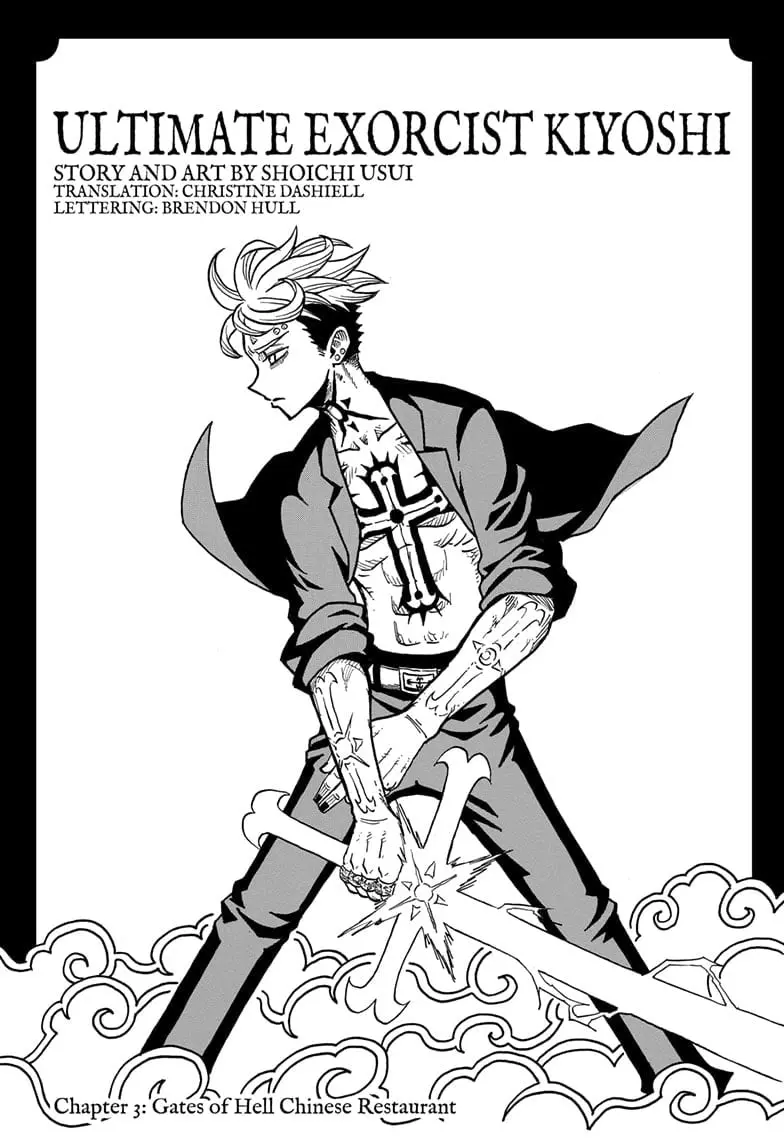 Ultimate Exorcist Kiyoshi Manga, chapter 3, page 2
