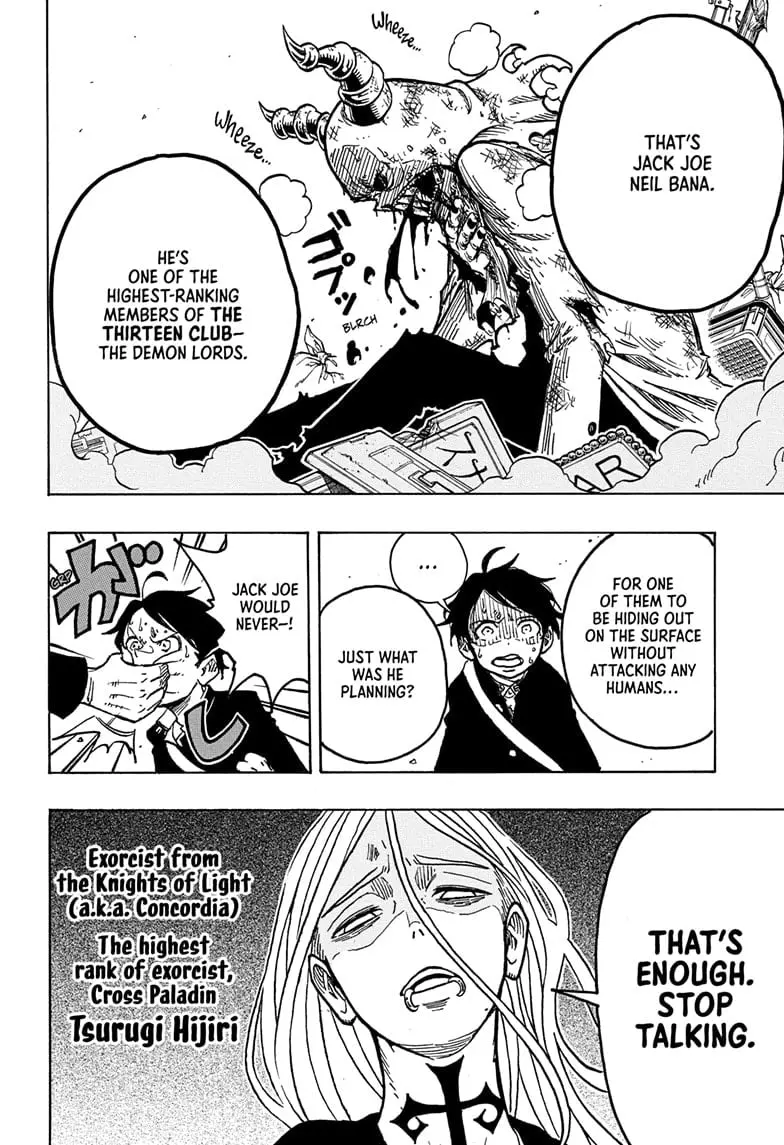 Ultimate Exorcist Kiyoshi Manga, chapter 6, page 10