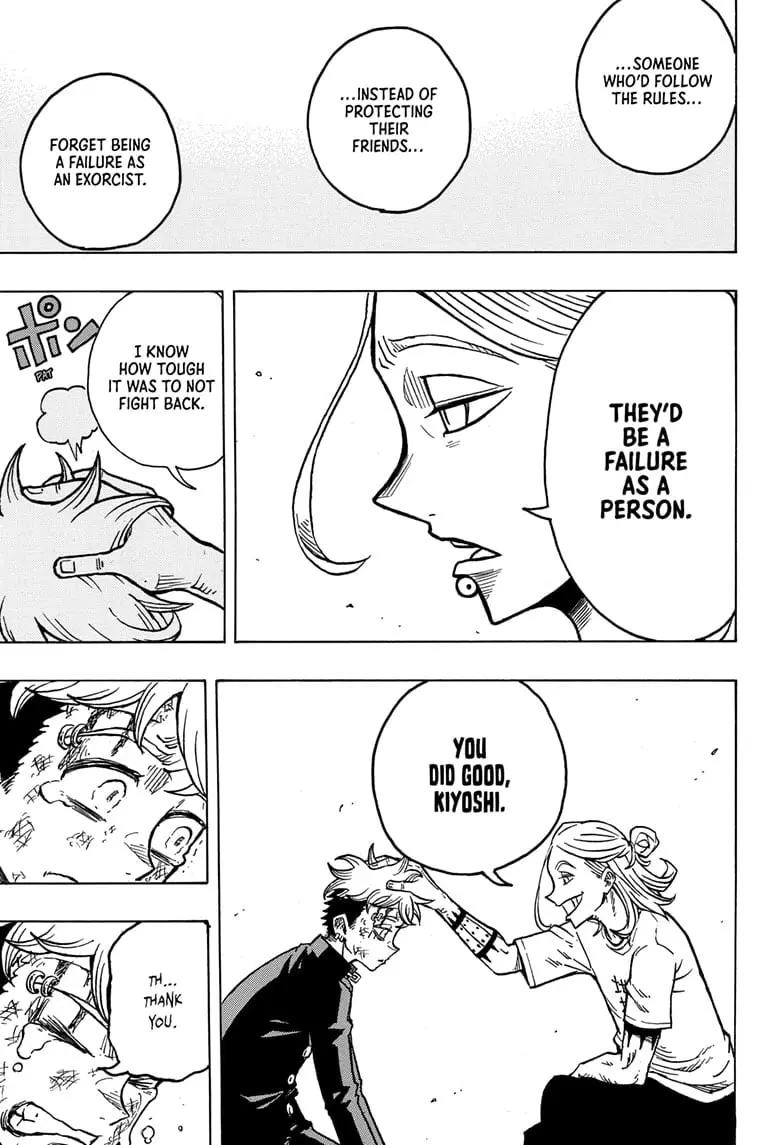 Ultimate Exorcist Kiyoshi Manga, chapter 8, page 17