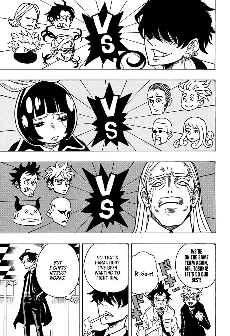 Ultimate Exorcist Kiyoshi Manga, chapter 15, page 5