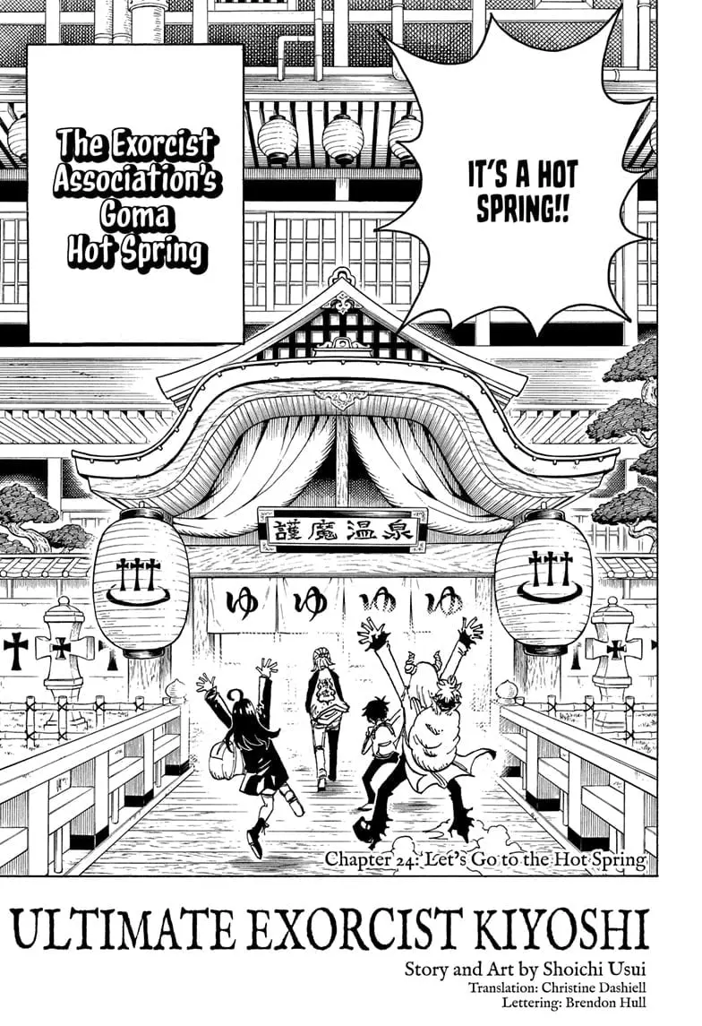 Ultimate Exorcist Kiyoshi Manga, chapter 24, page 1