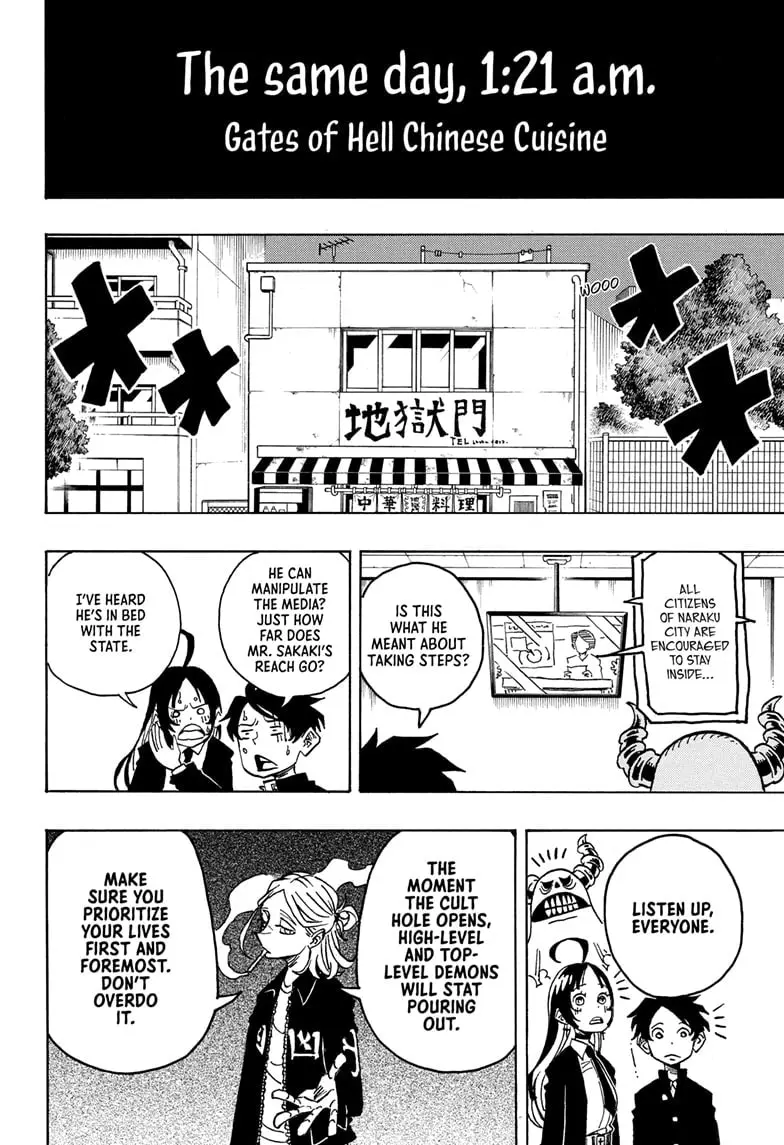 Ultimate Exorcist Kiyoshi Manga, chapter 29, page 16