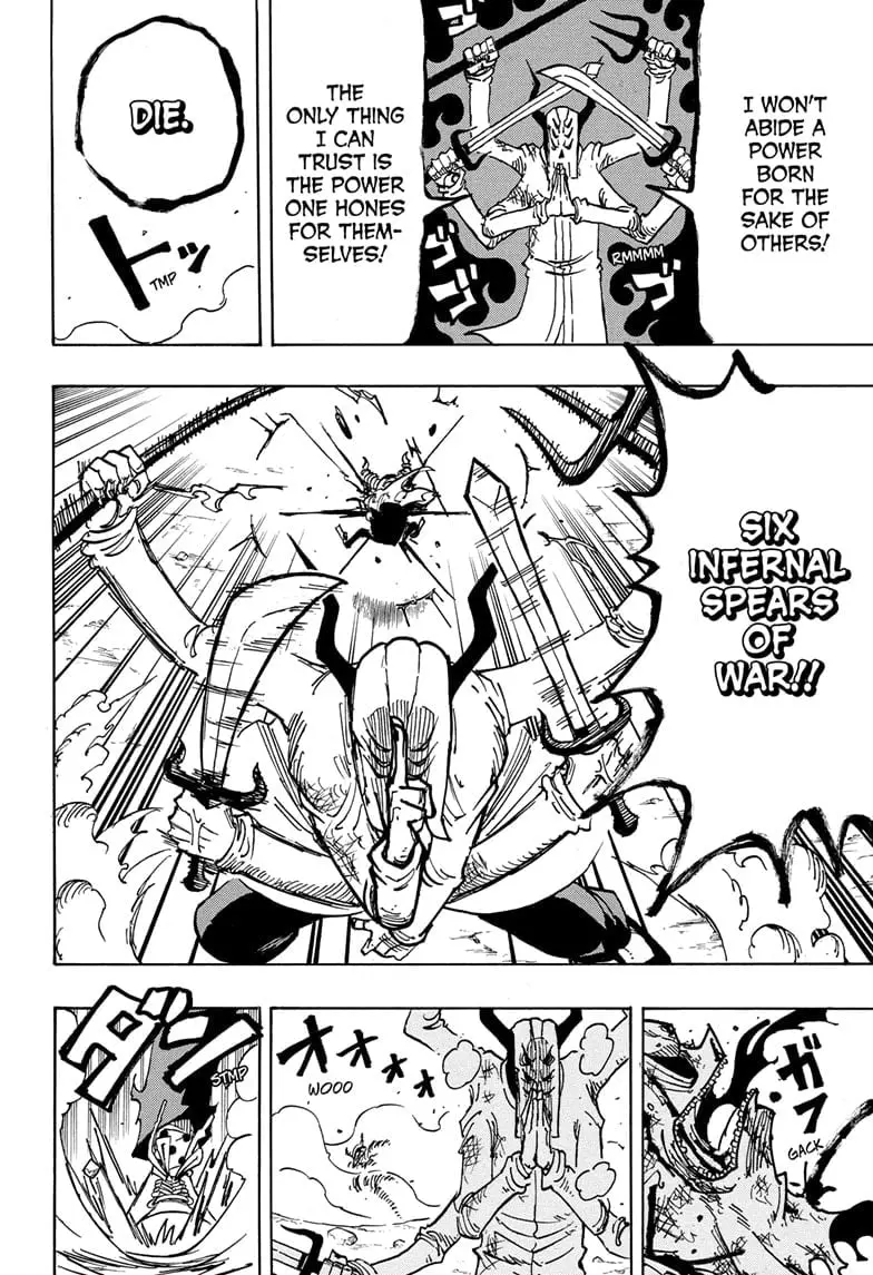 Ultimate Exorcist Kiyoshi Manga, chapter 34, page 16