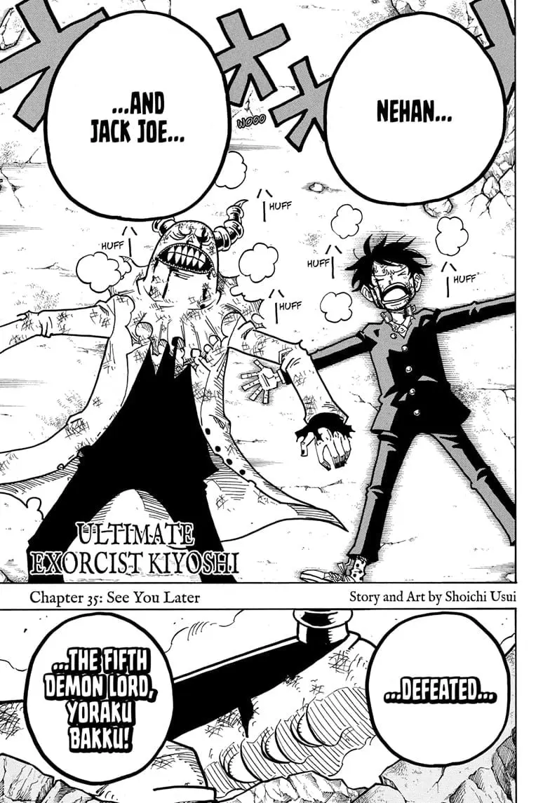 Ultimate Exorcist Kiyoshi Manga, chapter 35, page 1