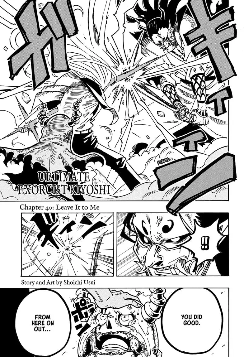 Ultimate Exorcist Kiyoshi Manga, chapter 40, page 1