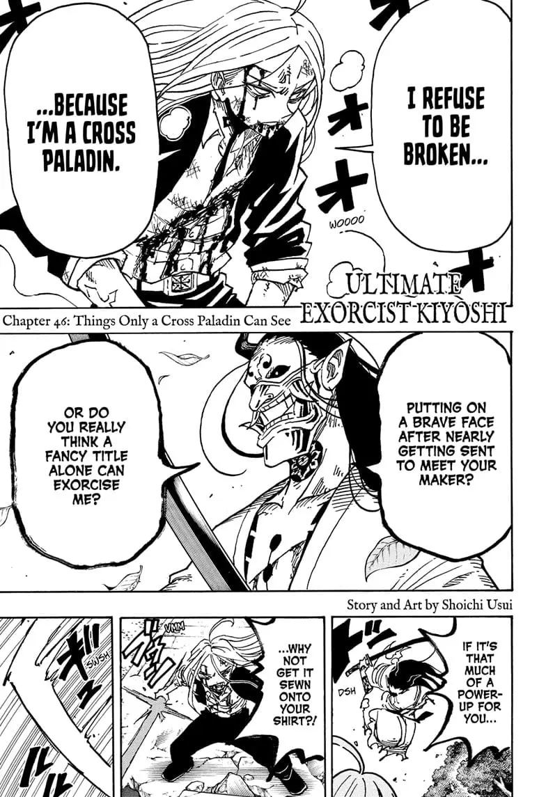 Ultimate Exorcist Kiyoshi Manga, chapter 46, page 1