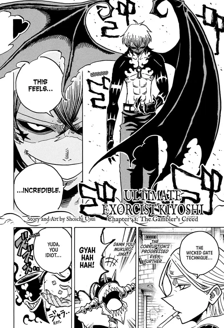 Ultimate Exorcist Kiyoshi Manga, chapter 48, page 2
