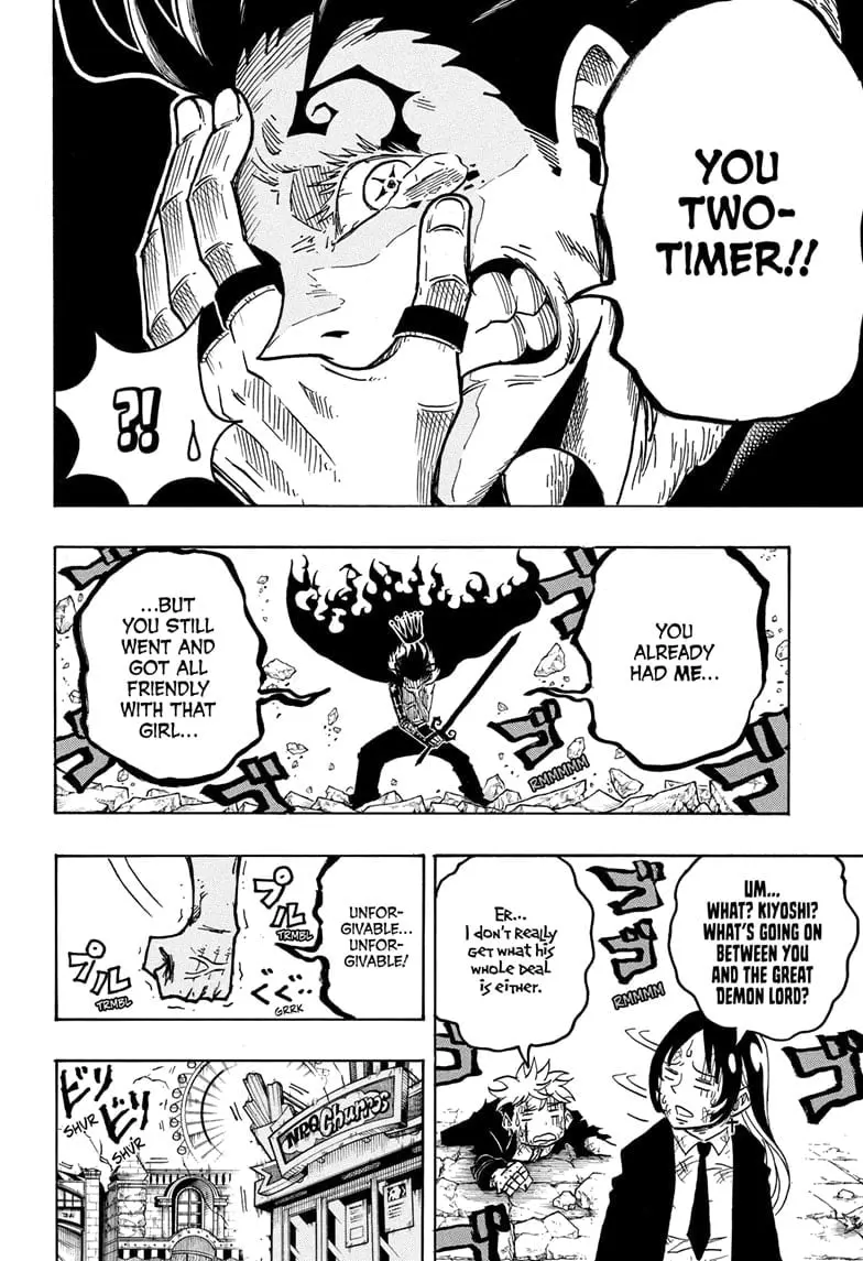 Ultimate Exorcist Kiyoshi Manga, chapter 54, page 4