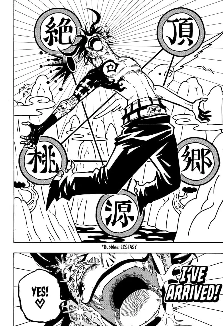 Ultimate Exorcist Kiyoshi Manga, chapter 56, page 6