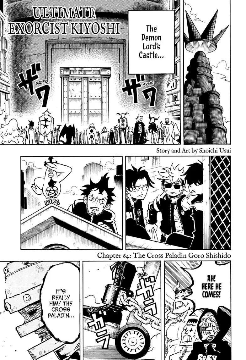 Ultimate Exorcist Kiyoshi Manga, chapter 64, page 1