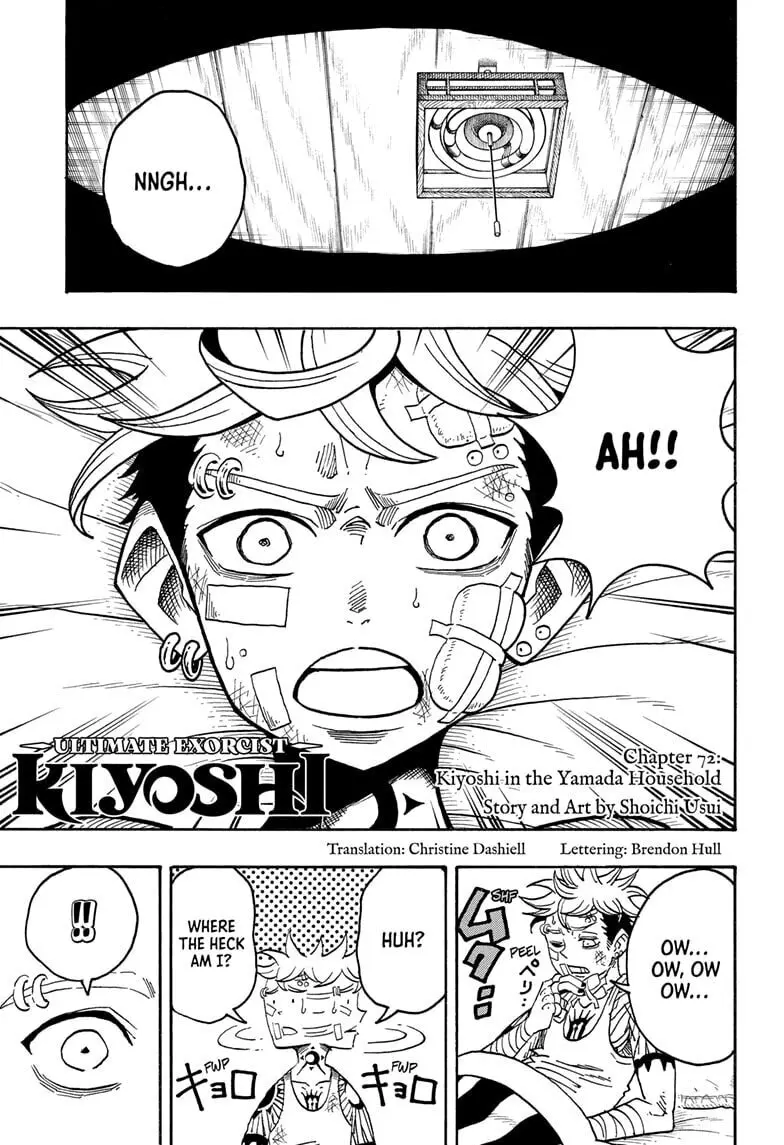 Ultimate Exorcist Kiyoshi Manga, chapter 72, page 1