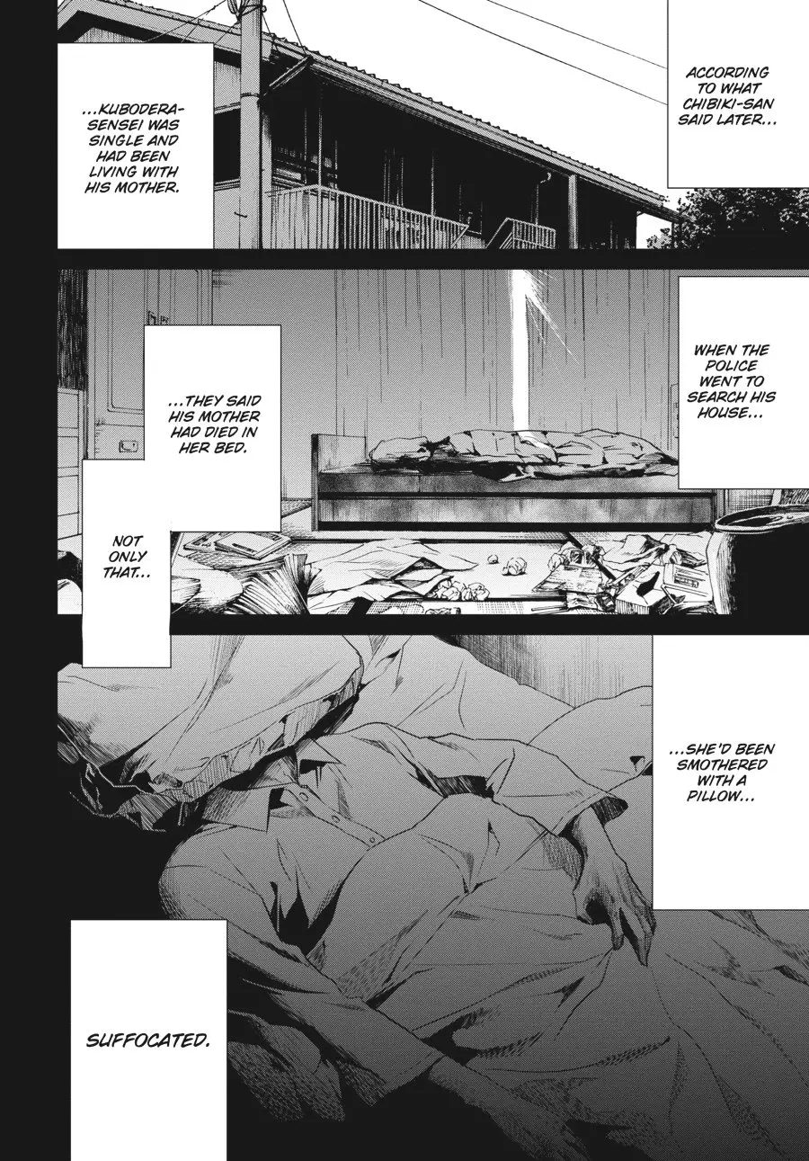 Another, chapter 12, page 4