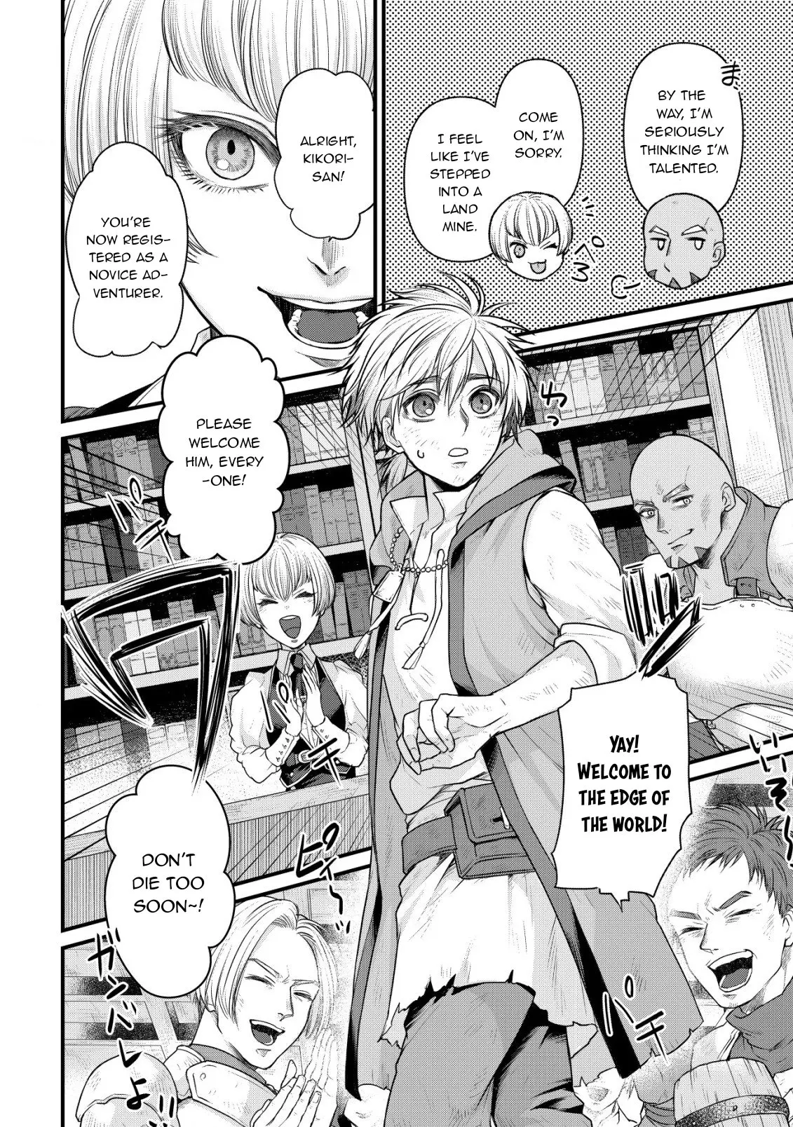 Kikori no Isekai Tan, chapter 1, page 20