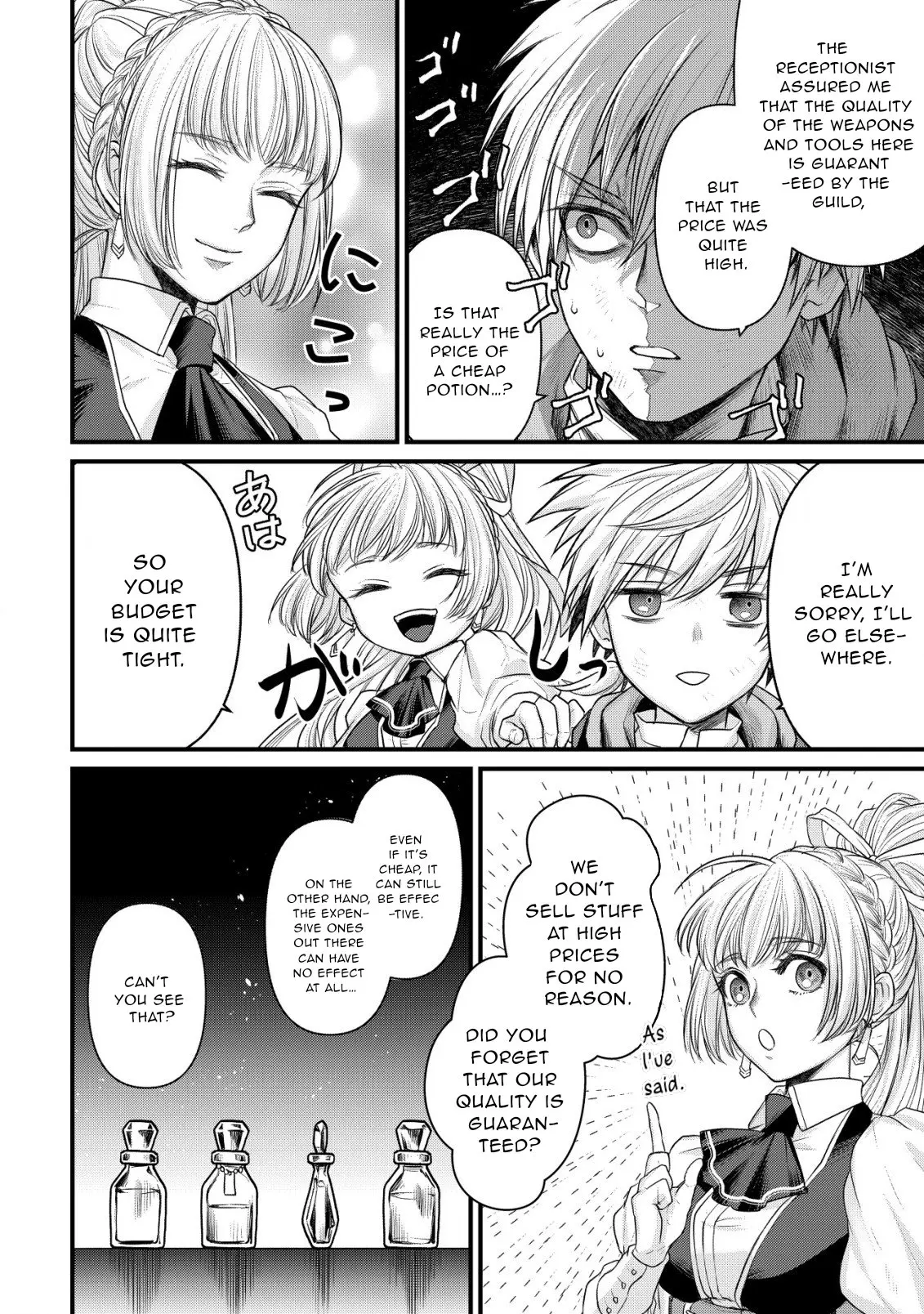 Kikori no Isekai Tan, chapter 2, page 9