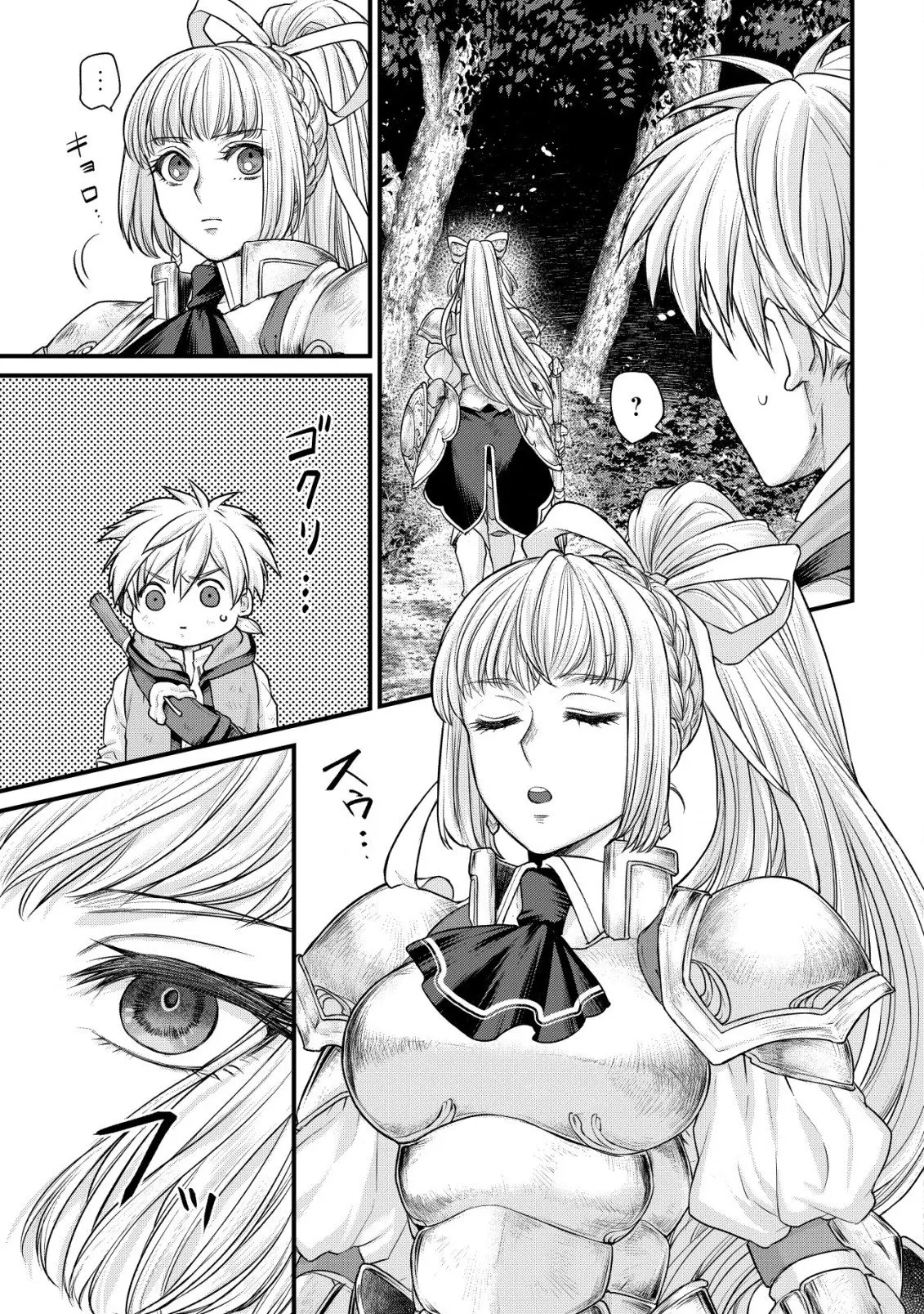Kikori no Isekai Tan, chapter 3, page 10
