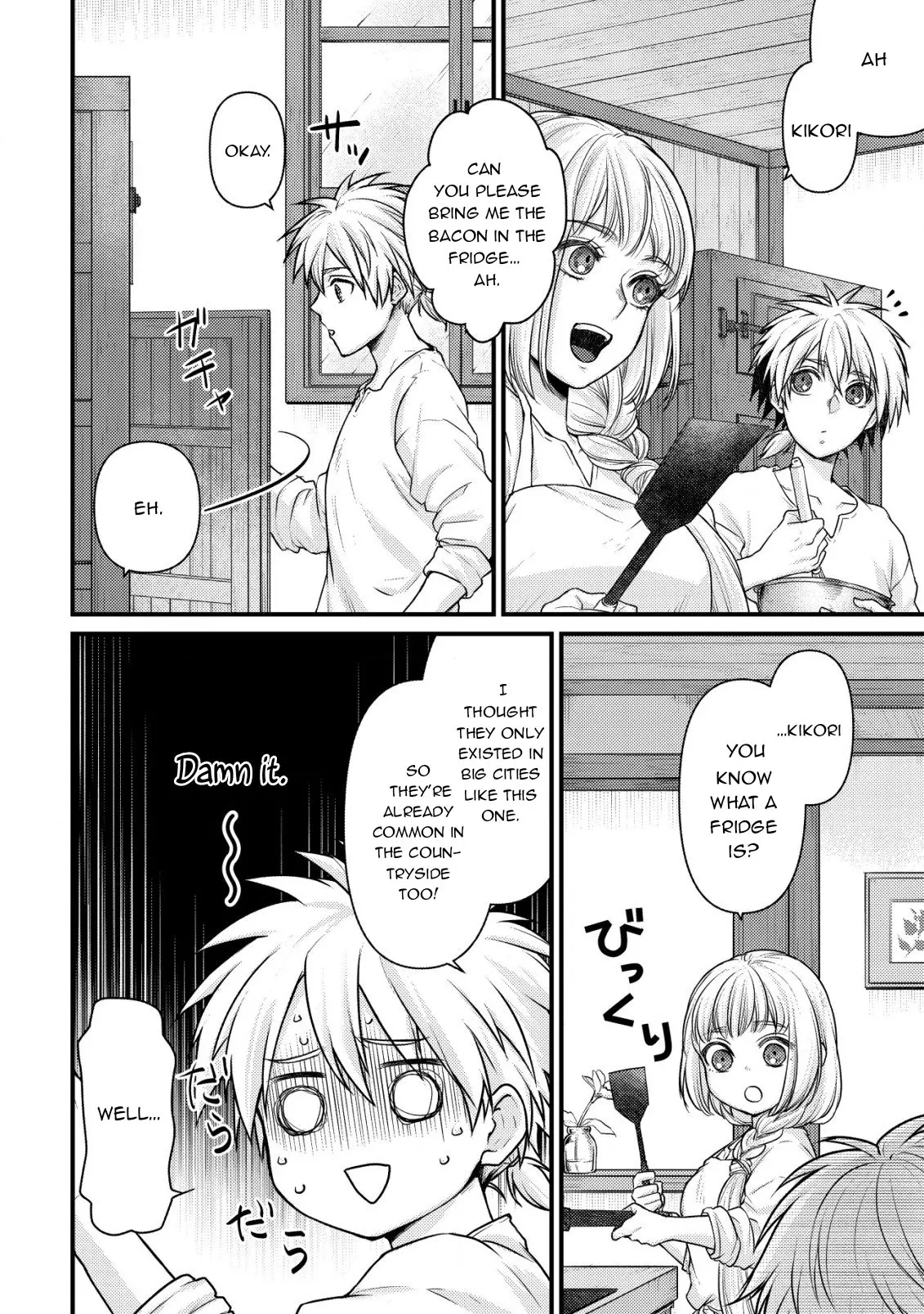 Kikori no Isekai Tan, chapter 4, page 3