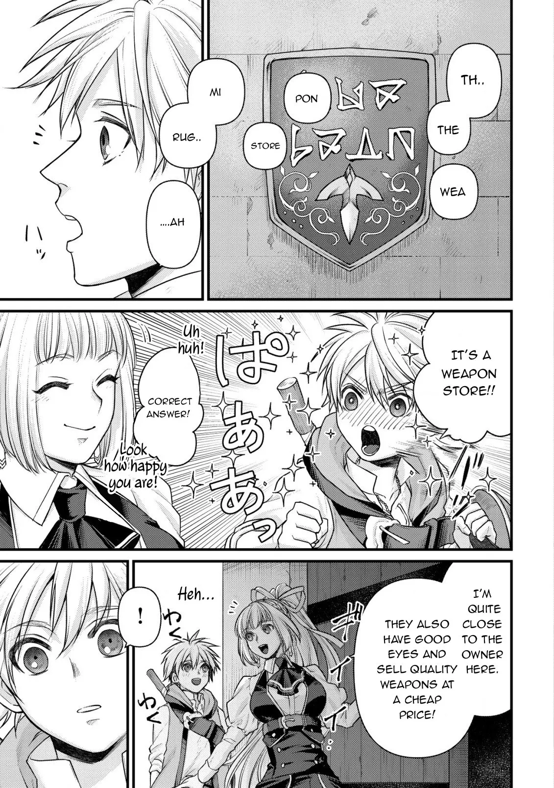 Kikori no Isekai Tan, chapter 4, page 12